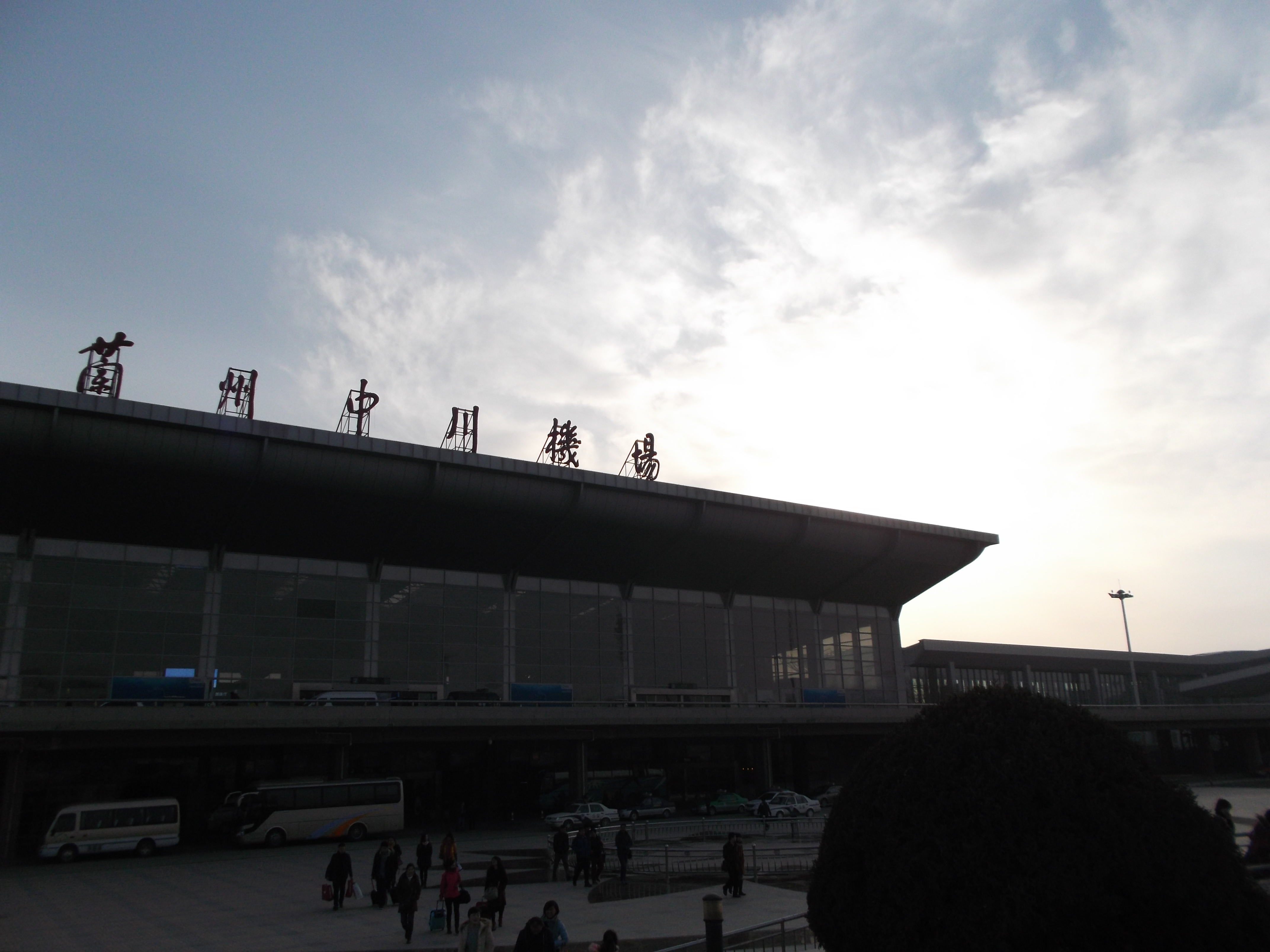 airport