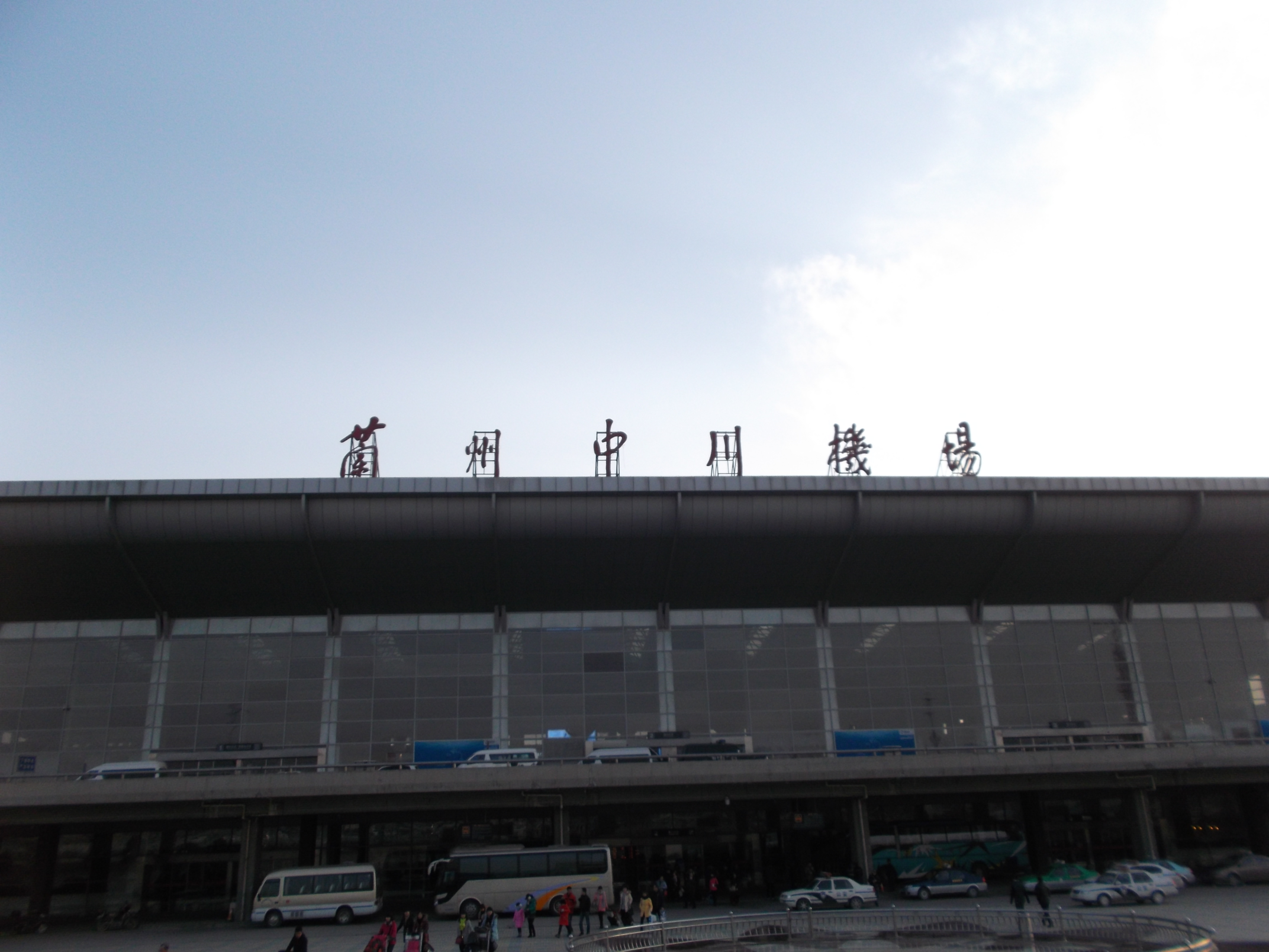 Lanzhou Airport