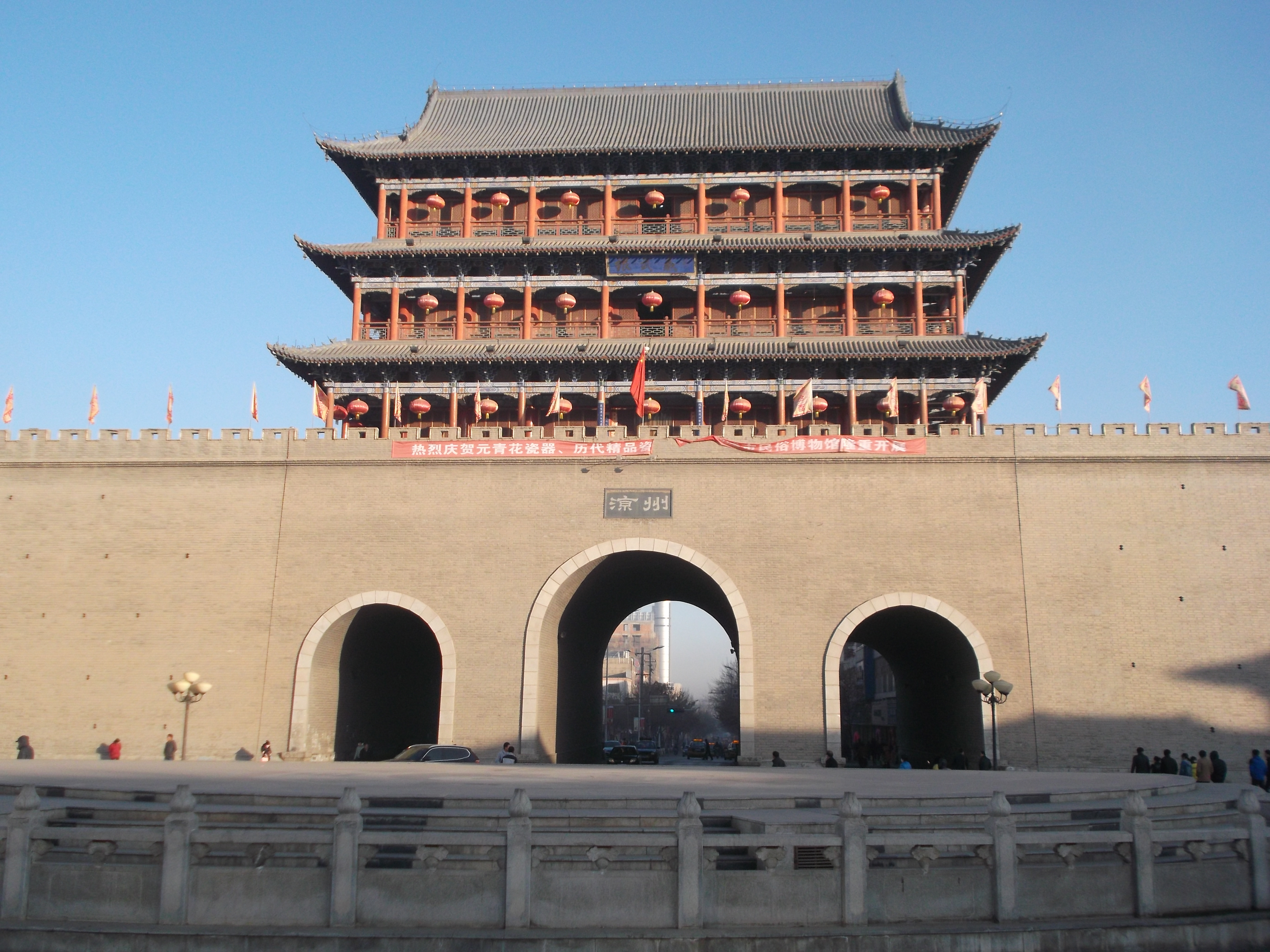 Liangzhou