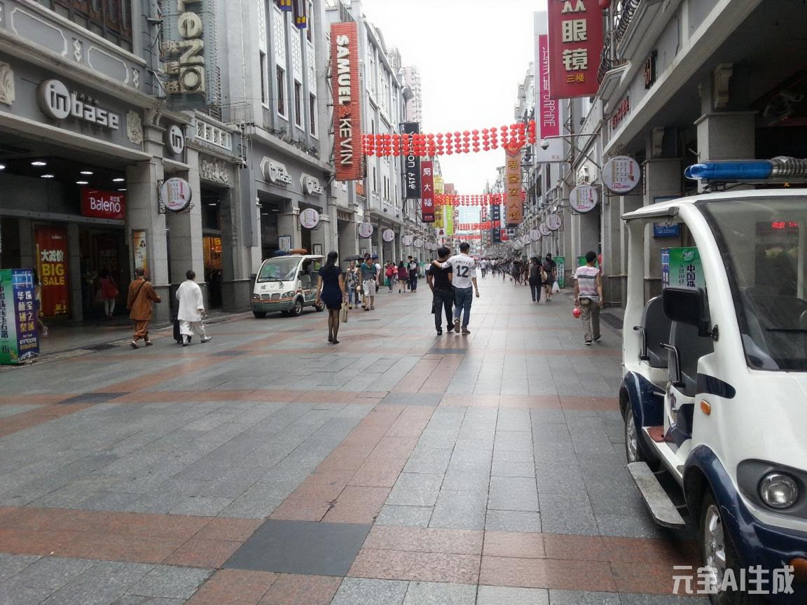 Shangxiajiu