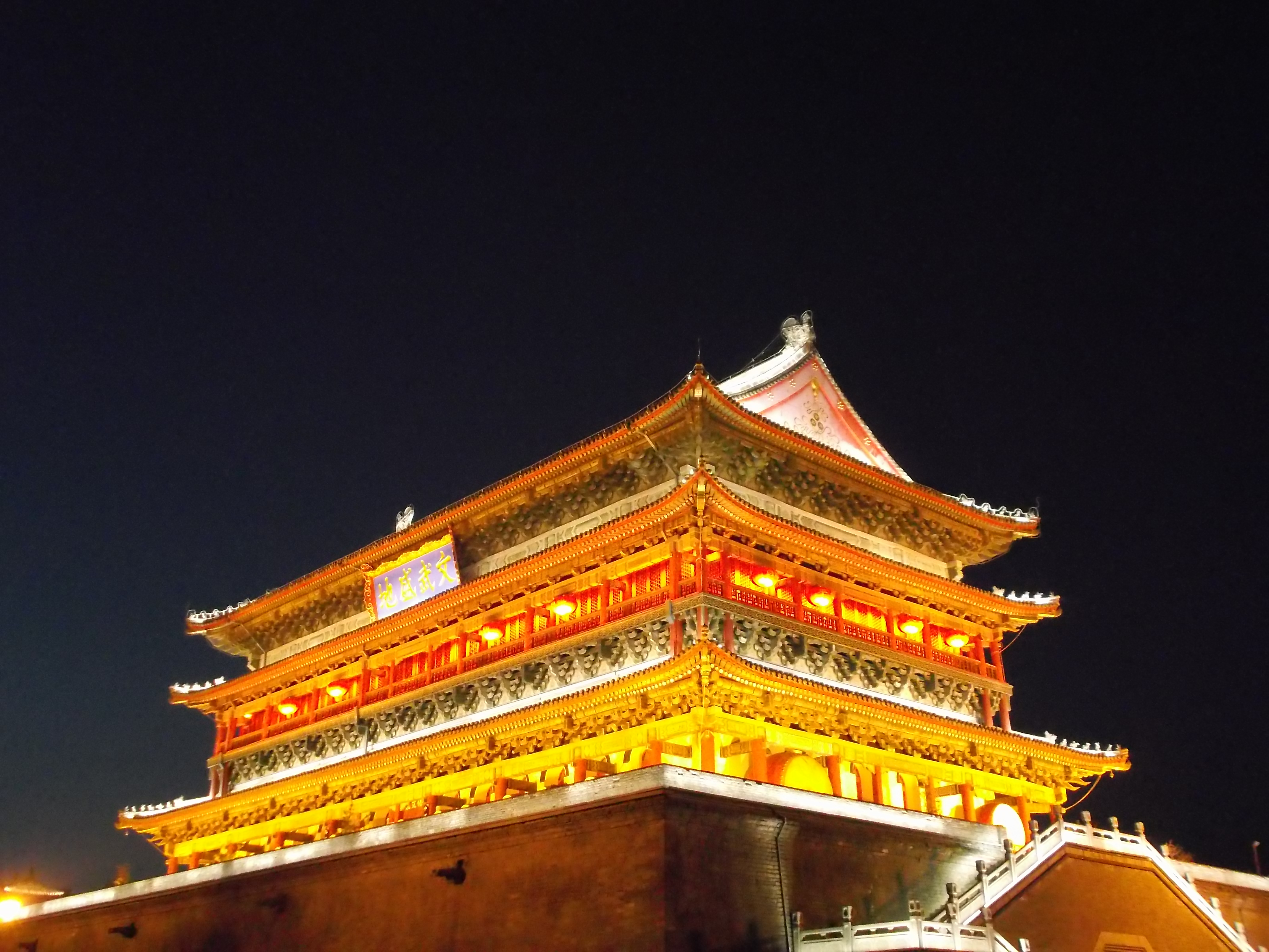 Drum Tower