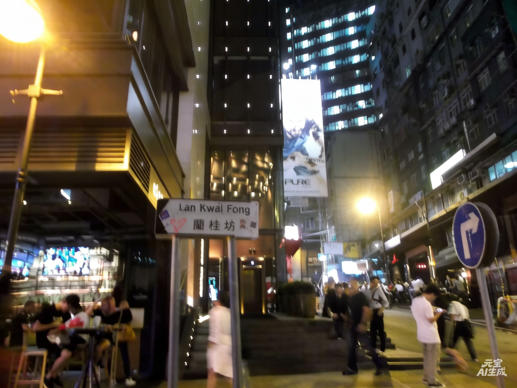 lankwaifong