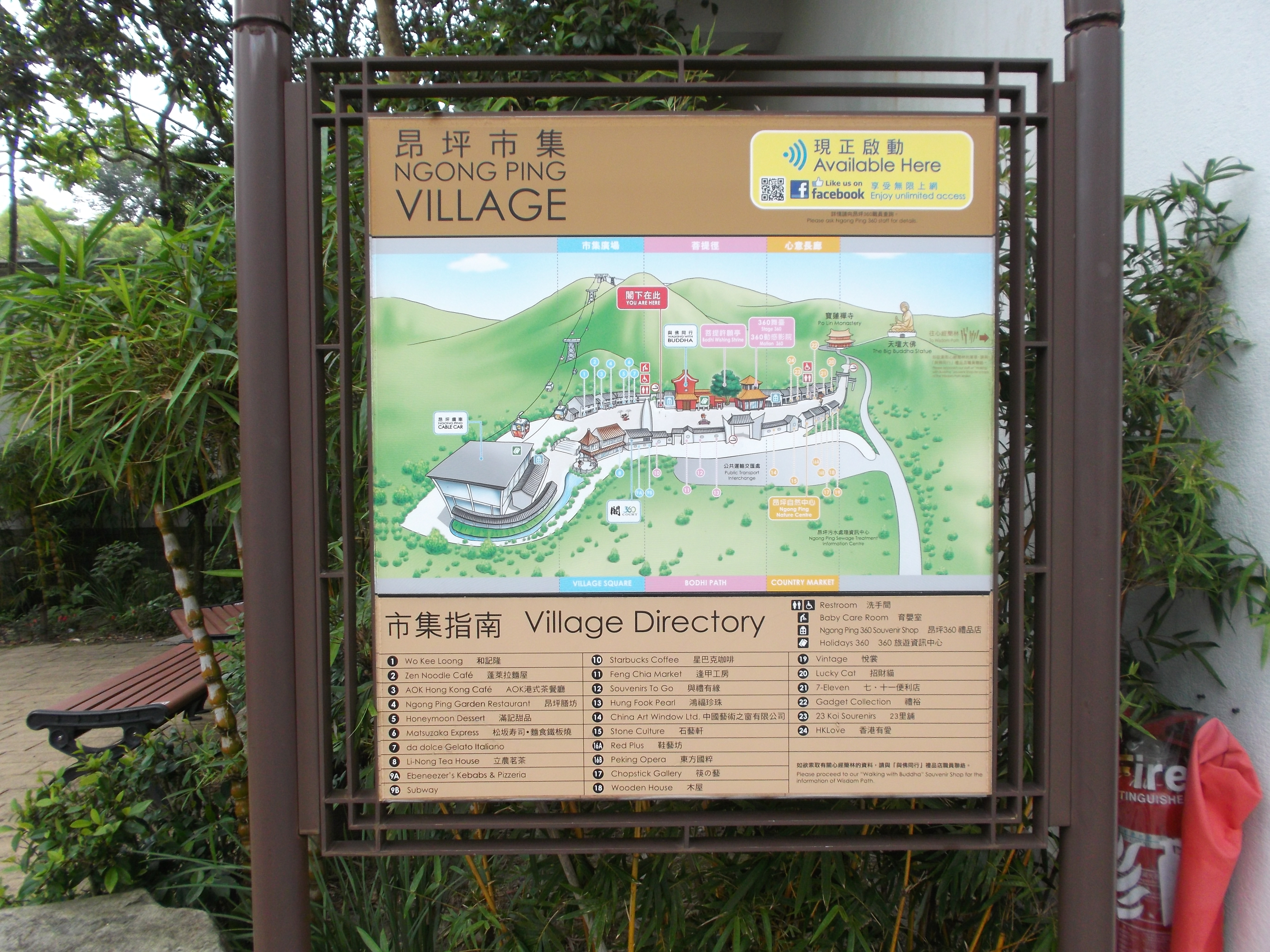 Lantau
