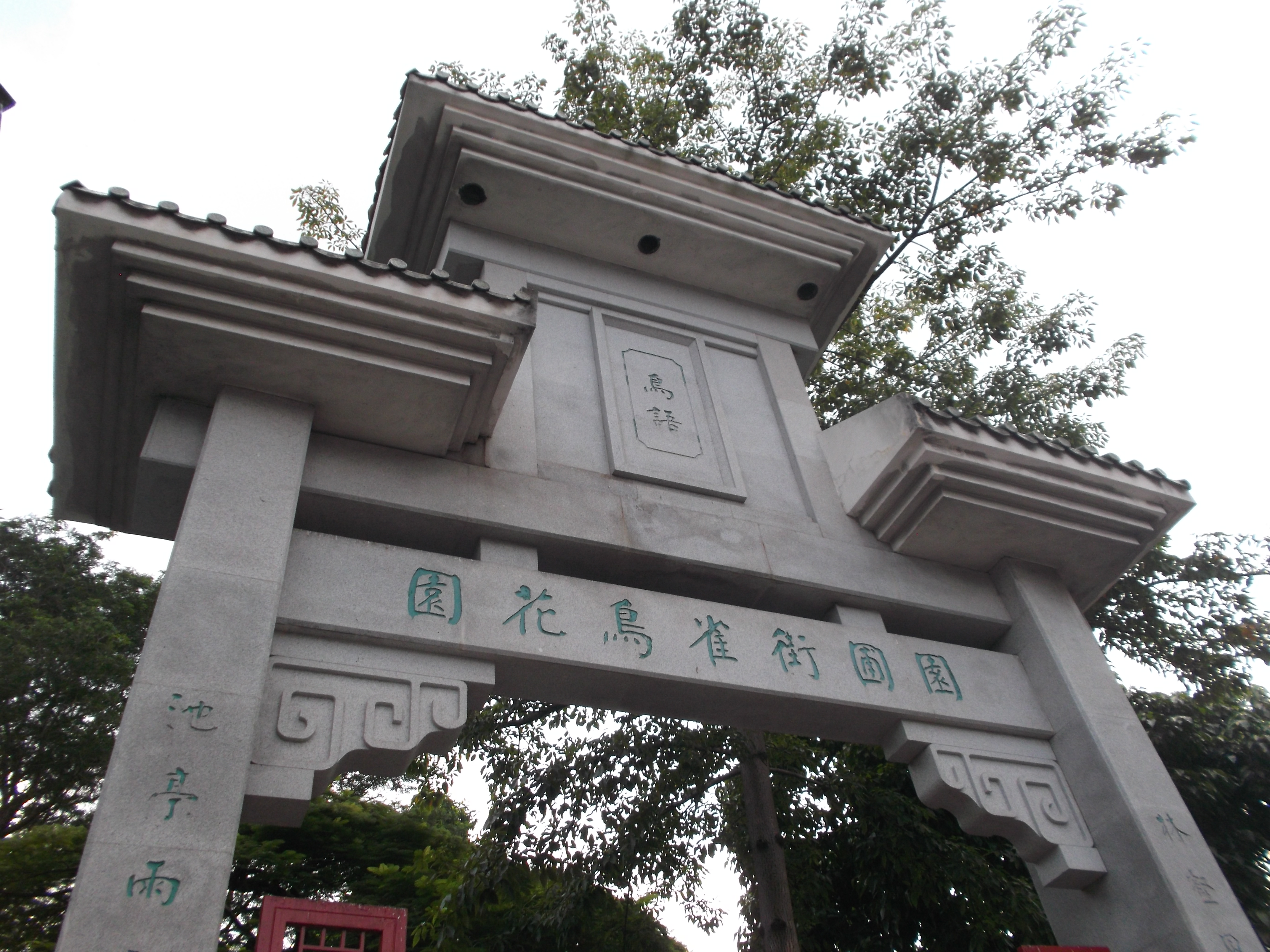 yuenpo