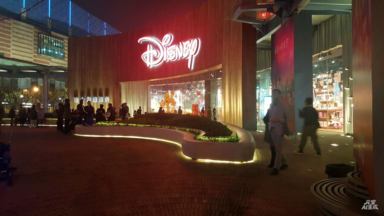 disneystore