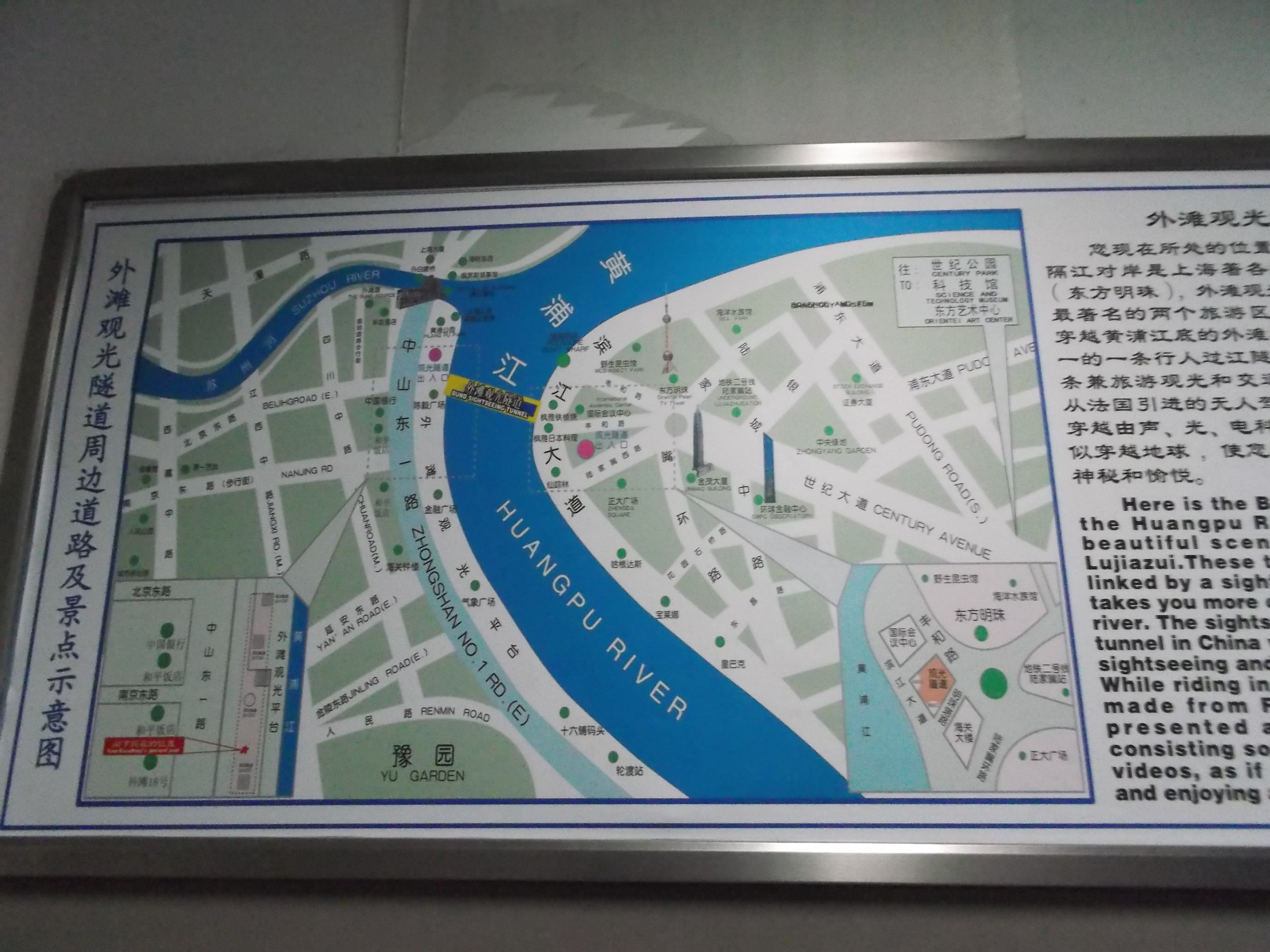 Pudong and Puxi