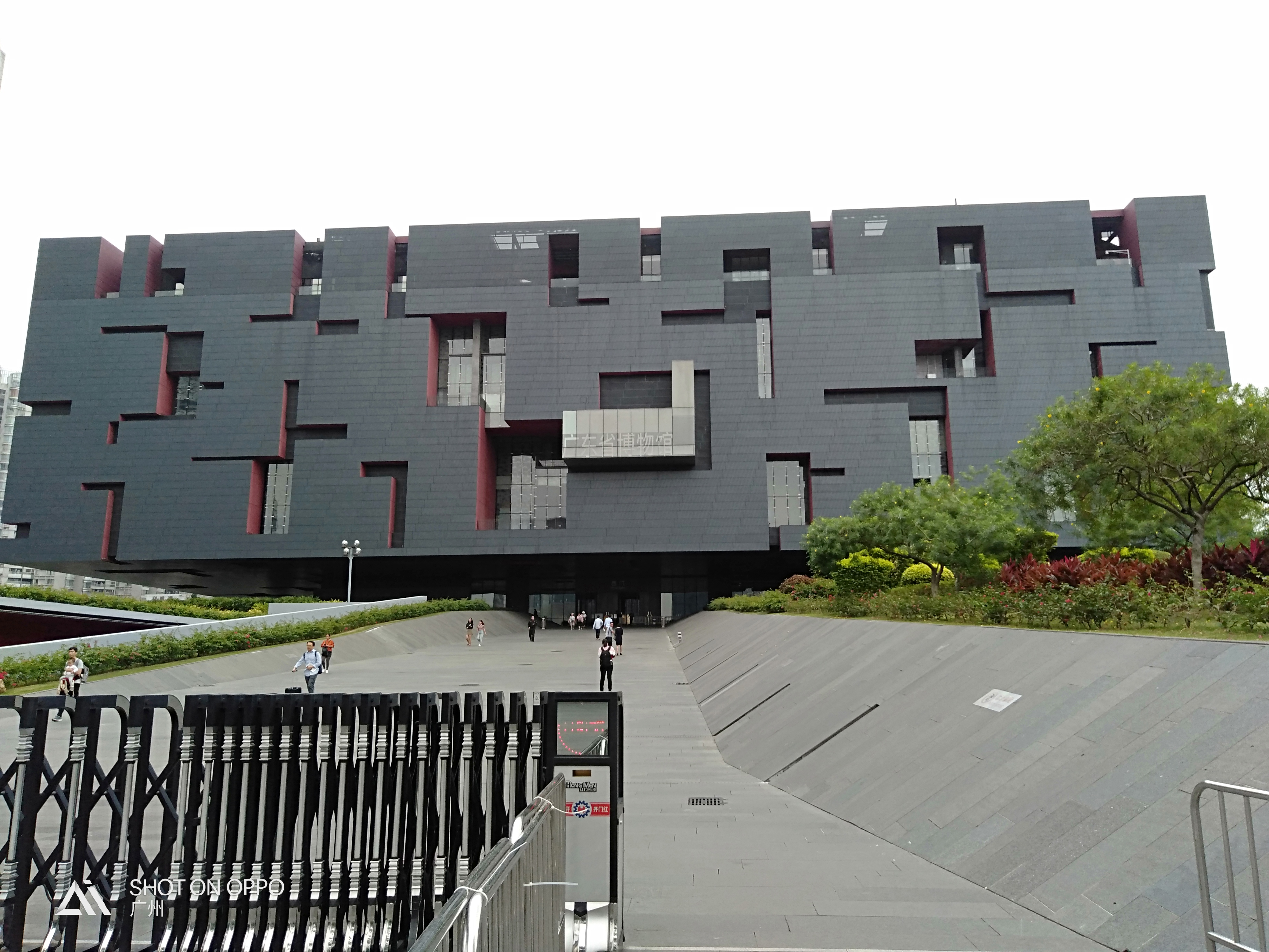 Guangdong Museum