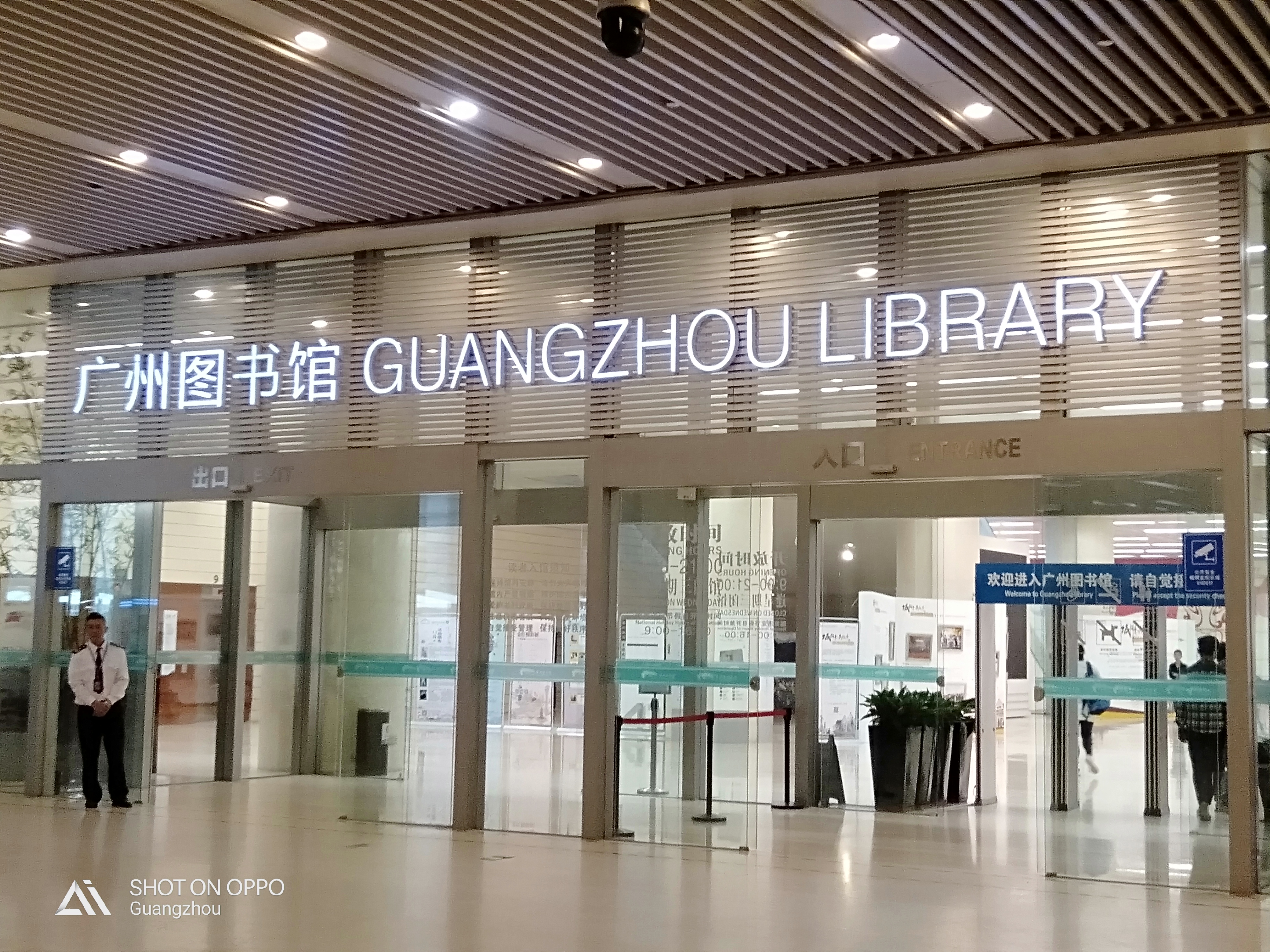 Guangzhou Library