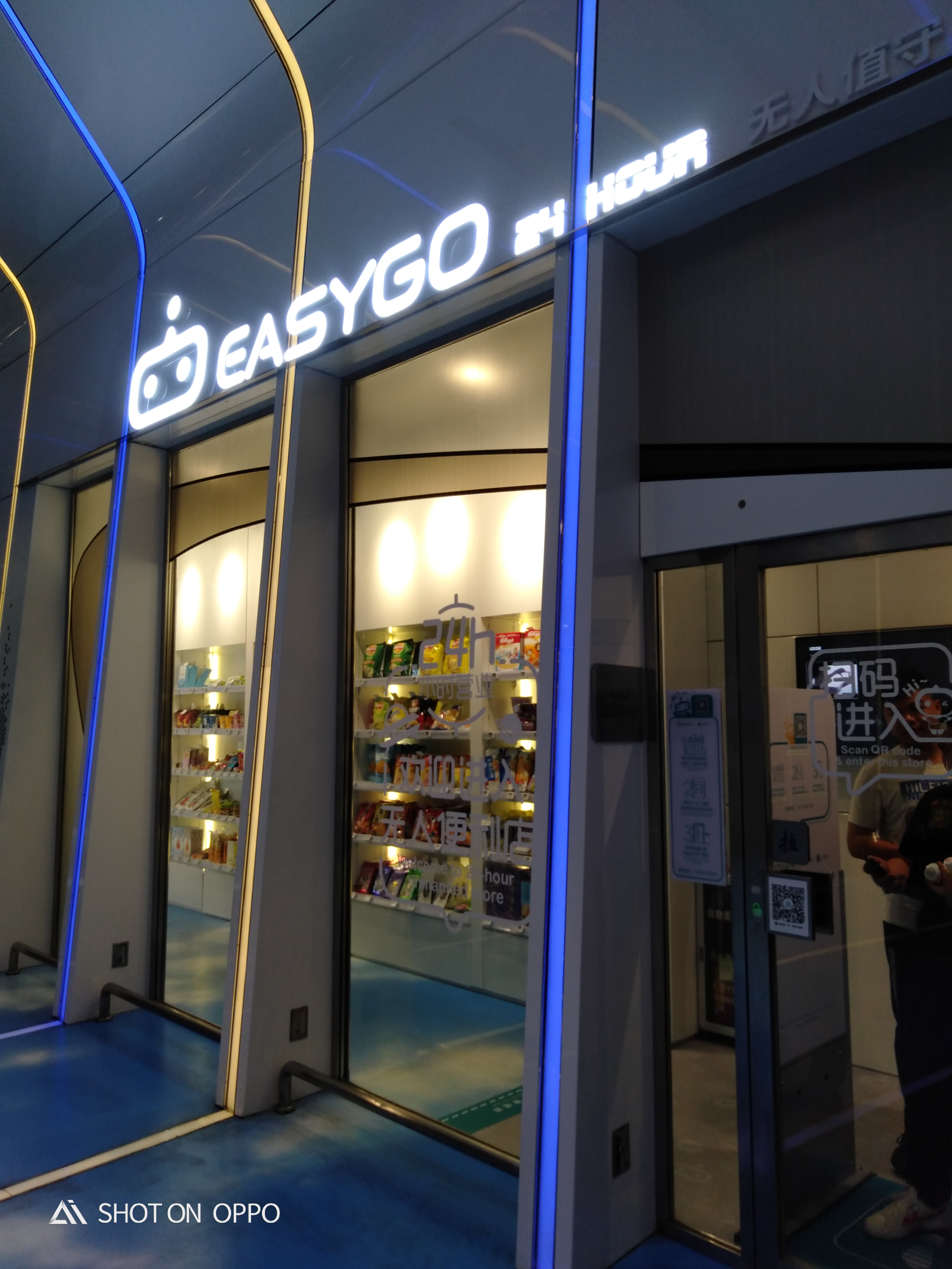 Unmanned Store