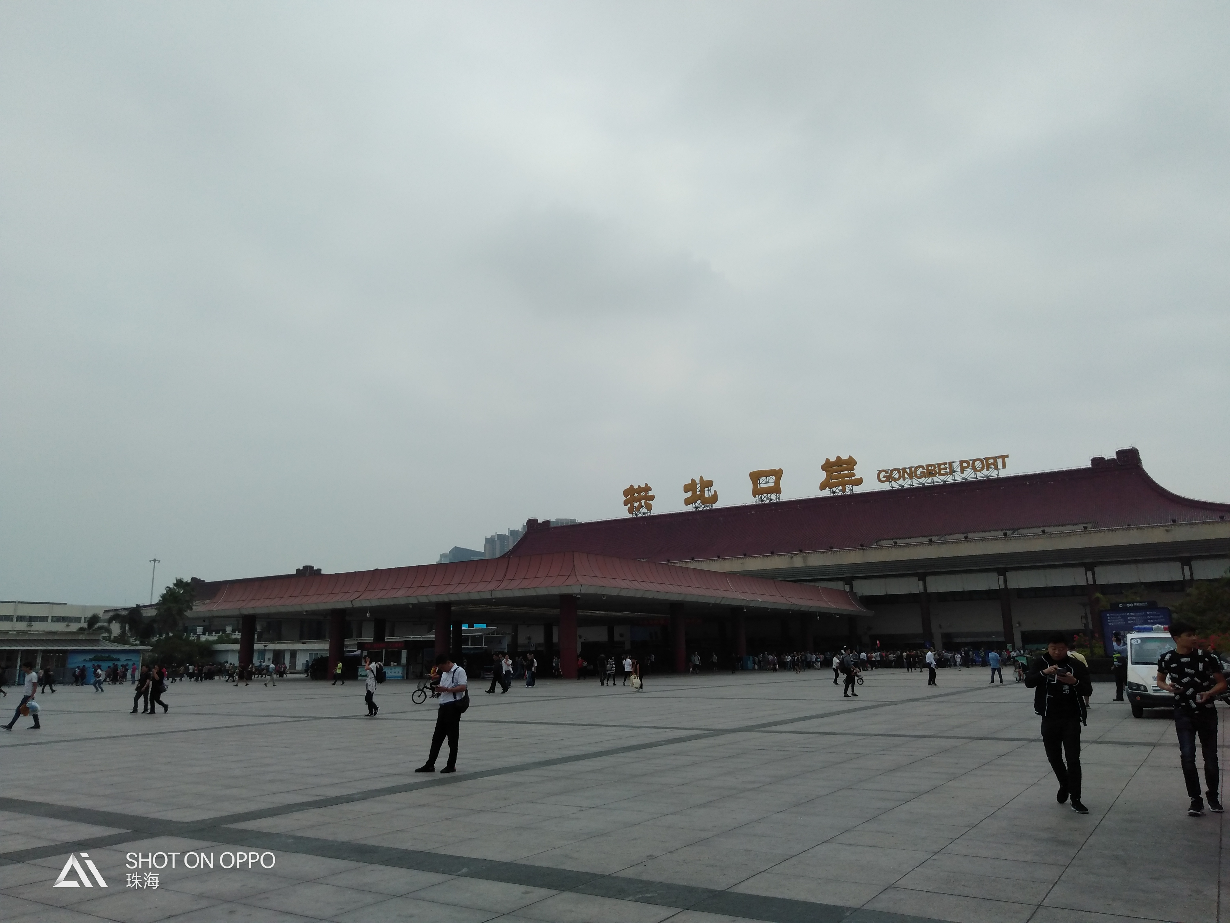 gongbei