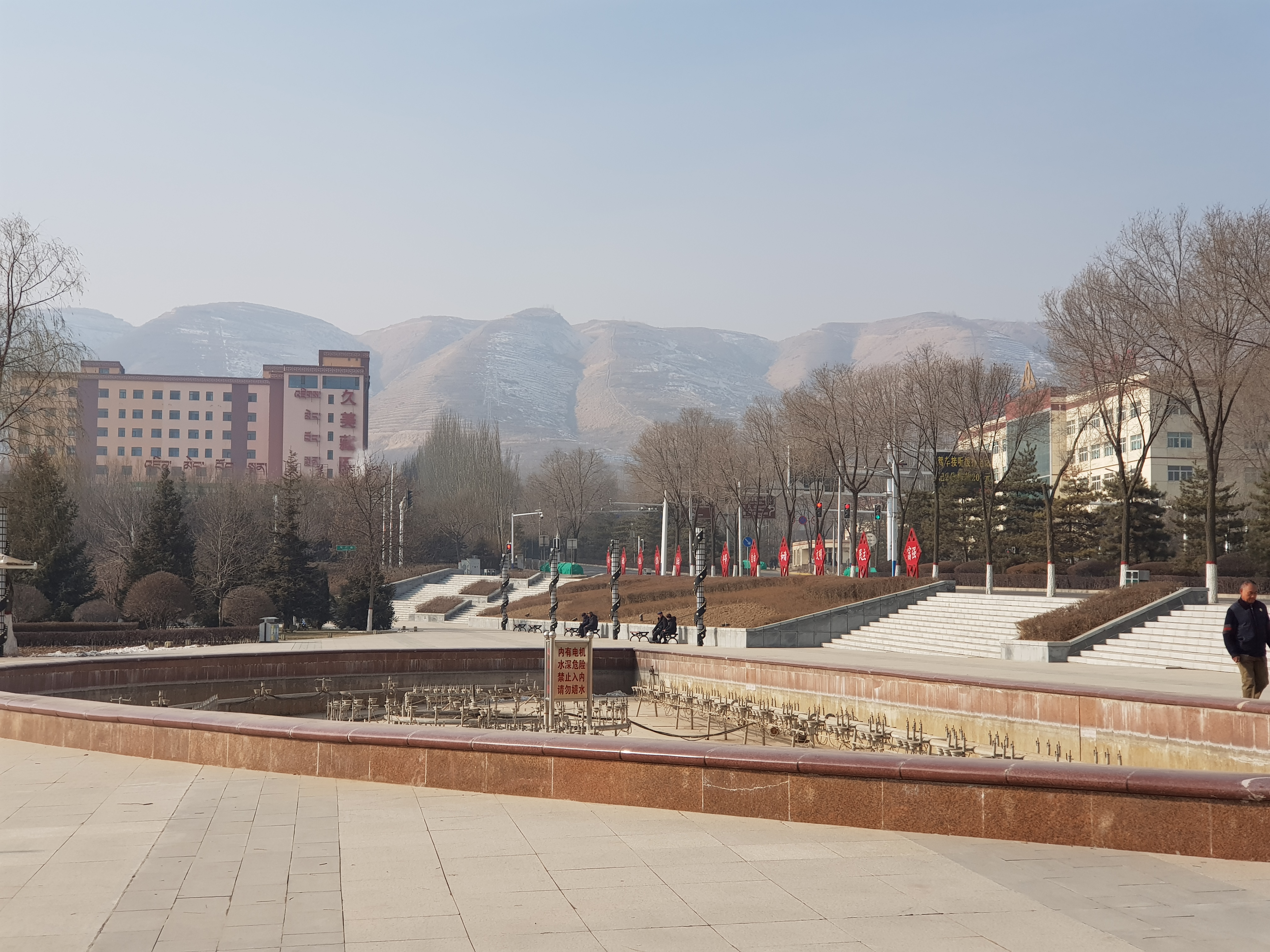 Xining