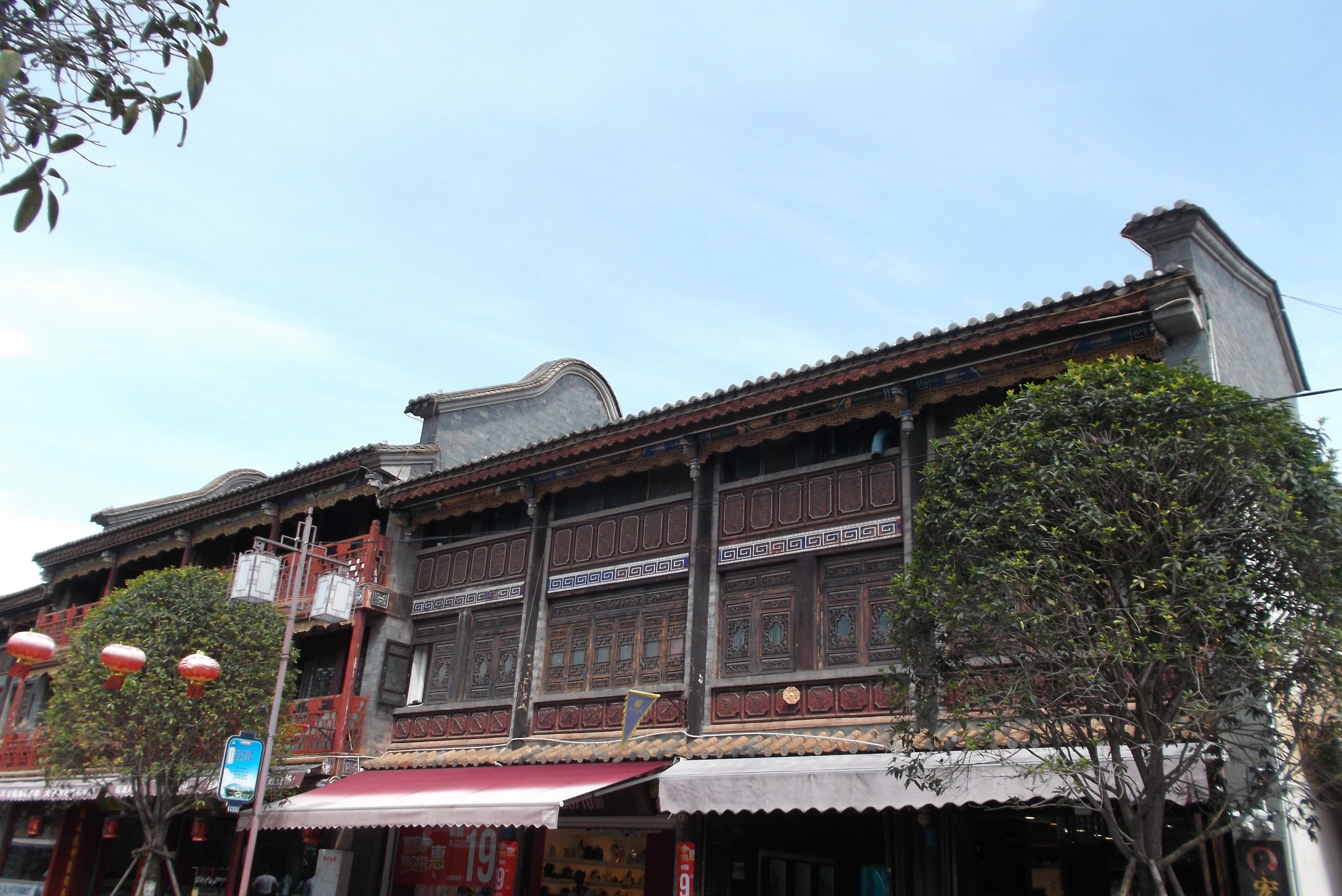 Guandu