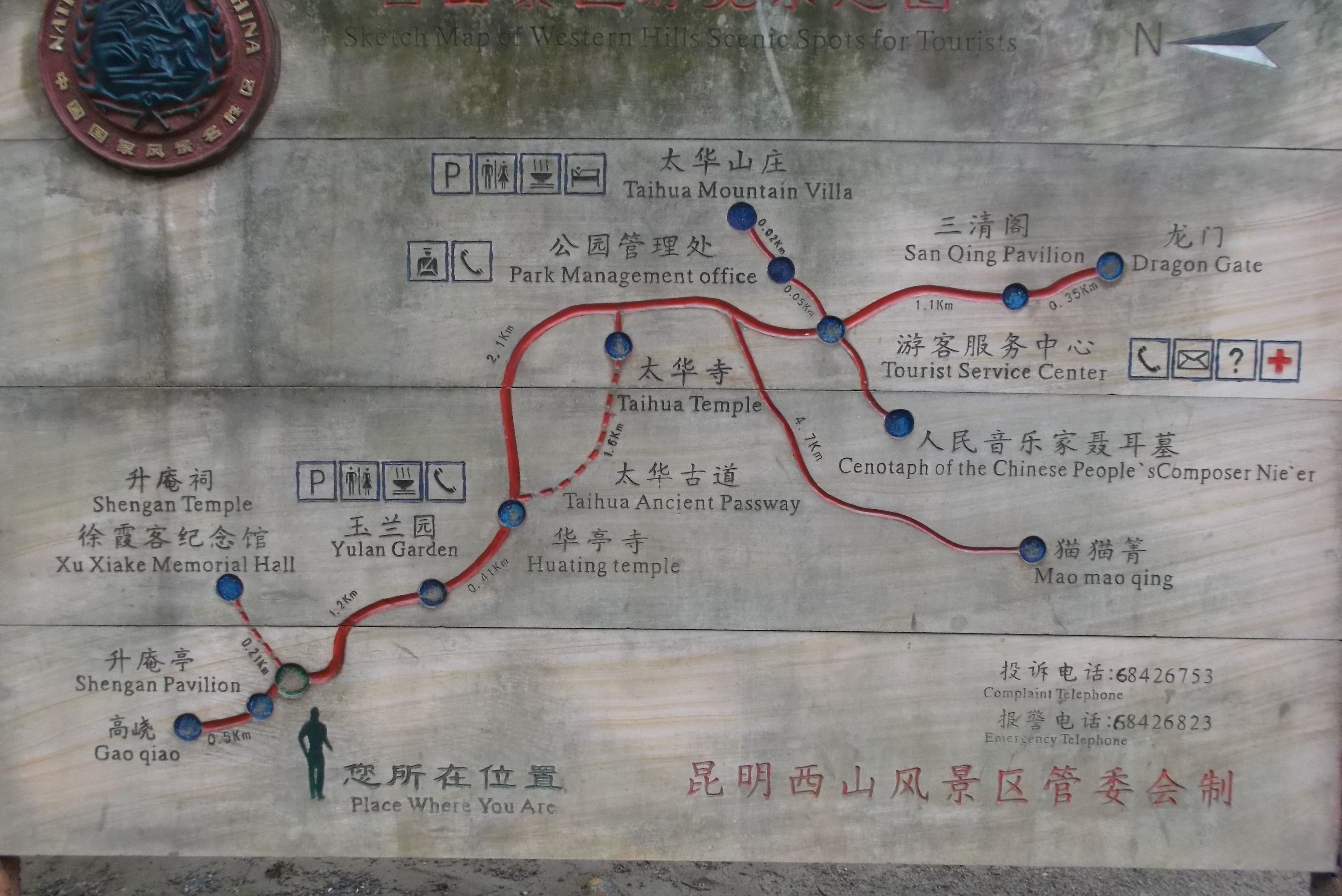 xishan