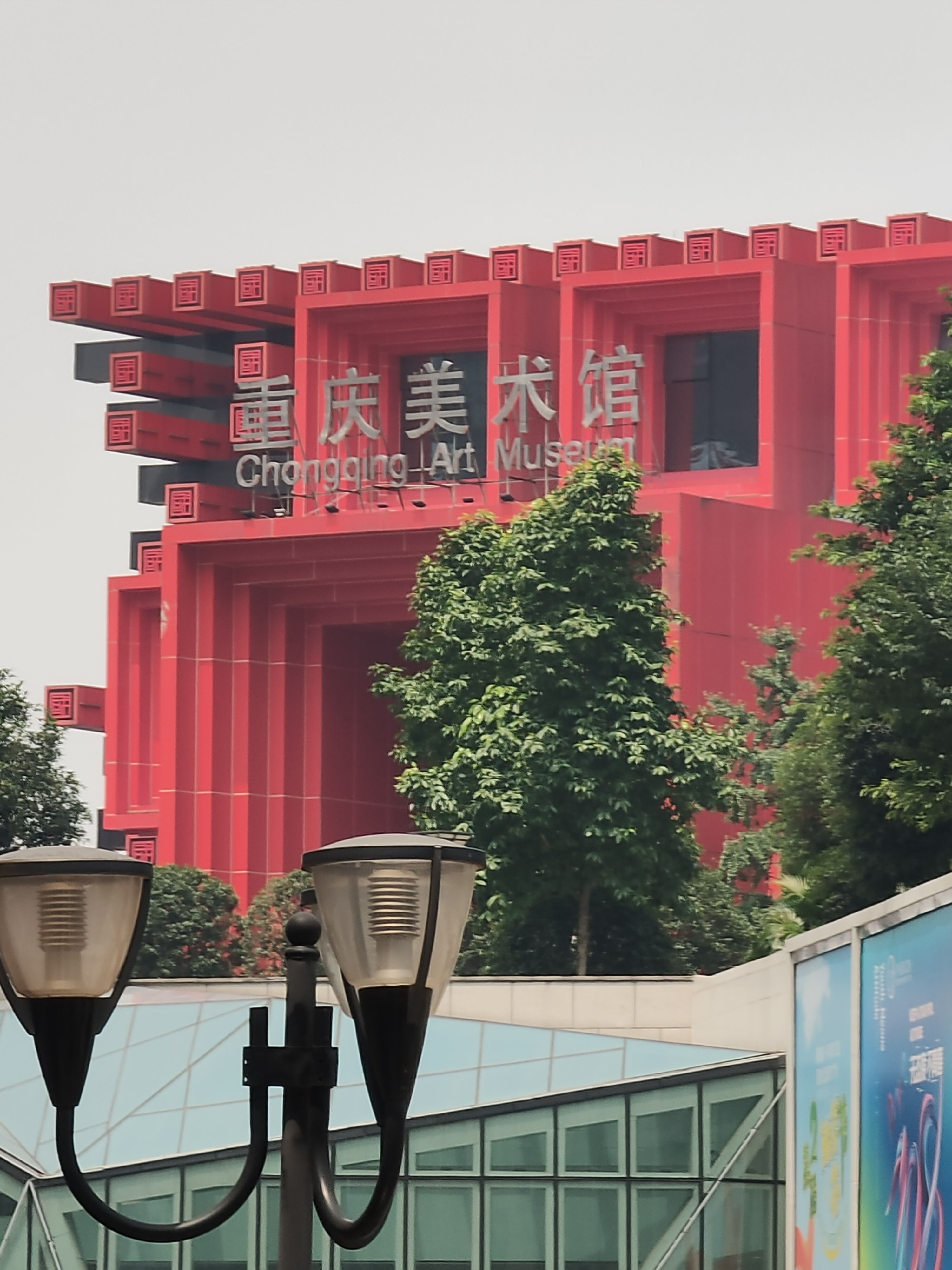 artmuseum