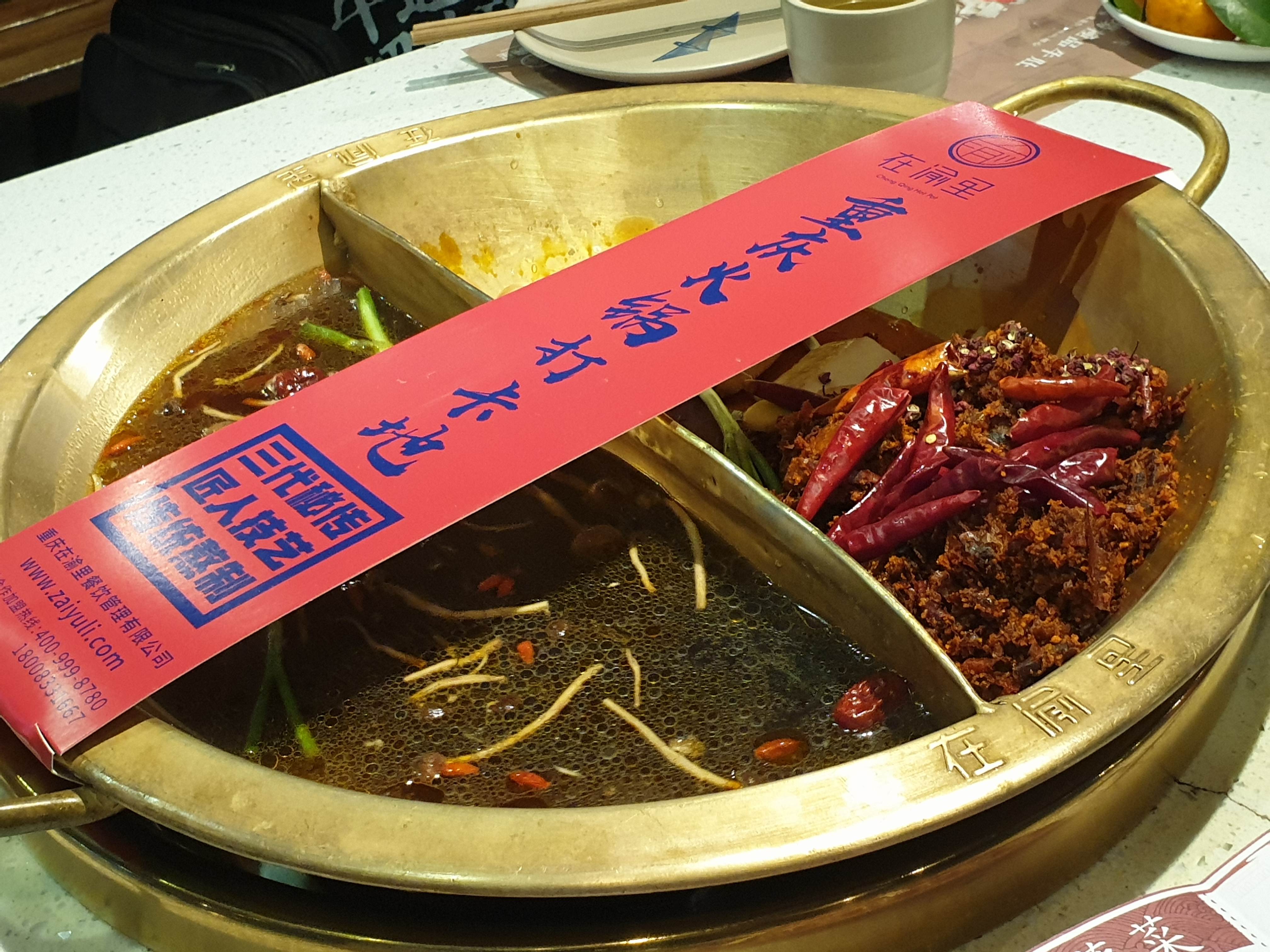 hotpot