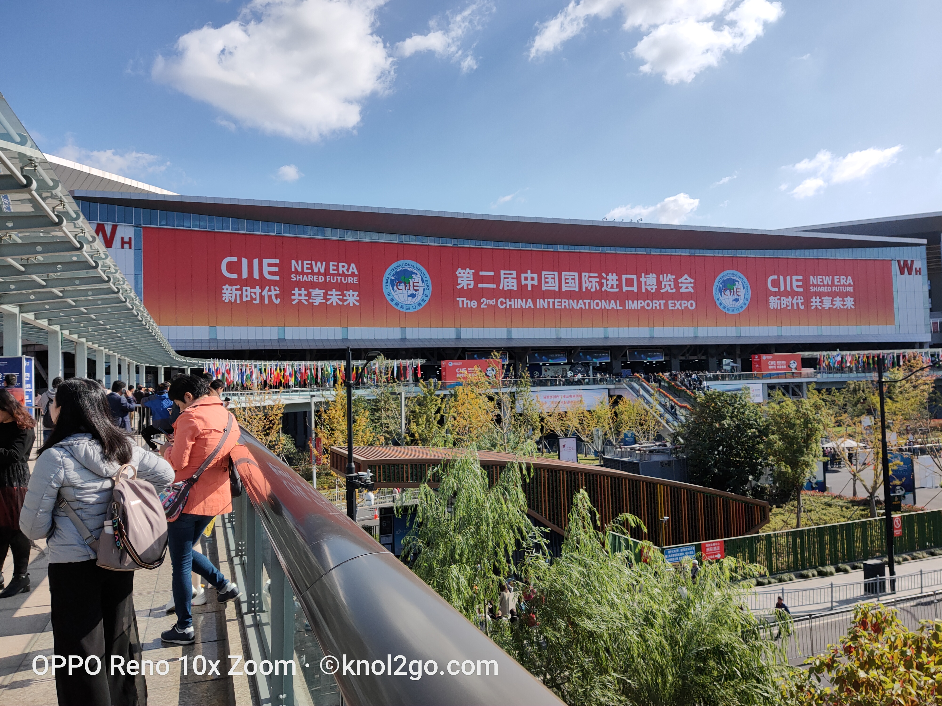 ciie