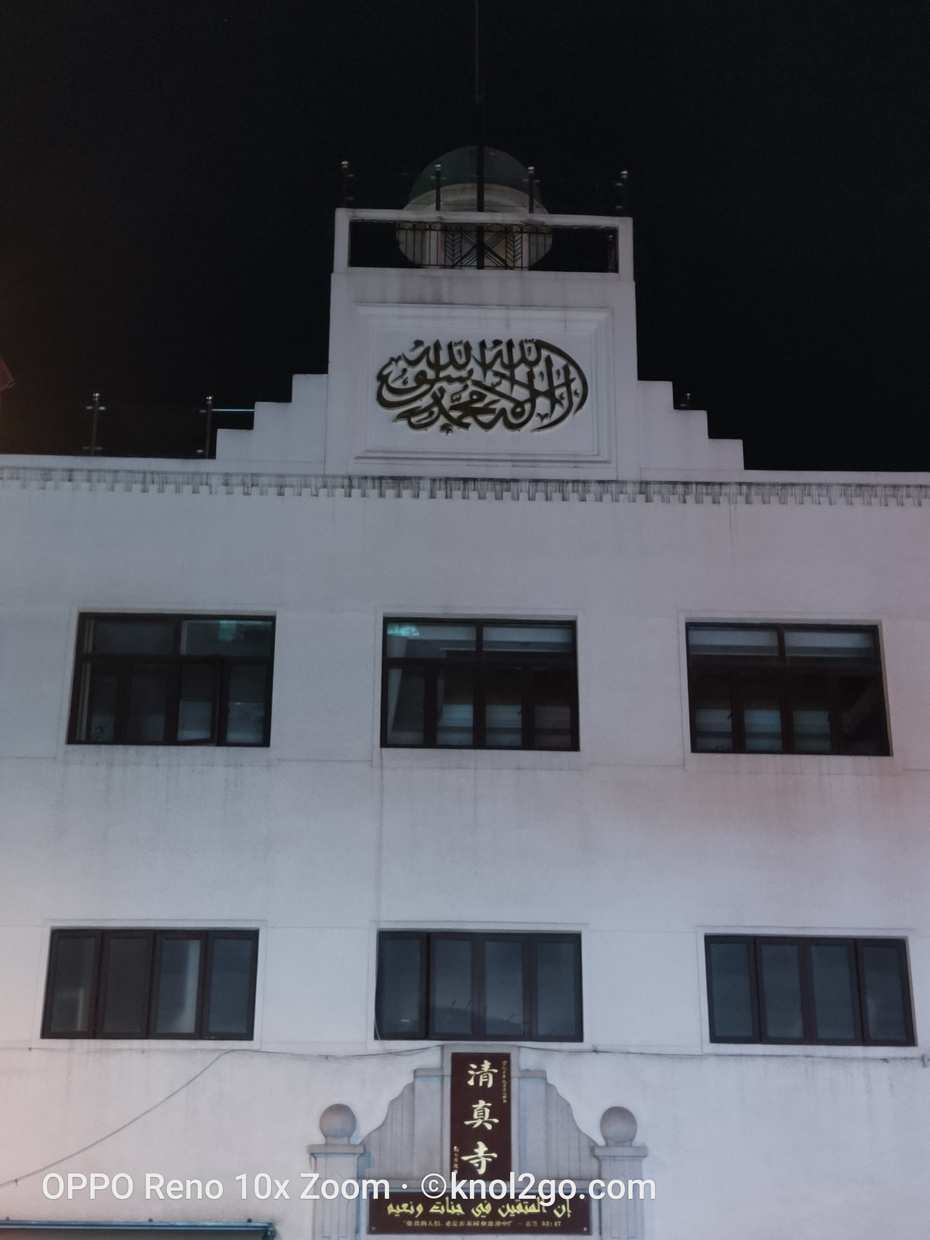 mosque