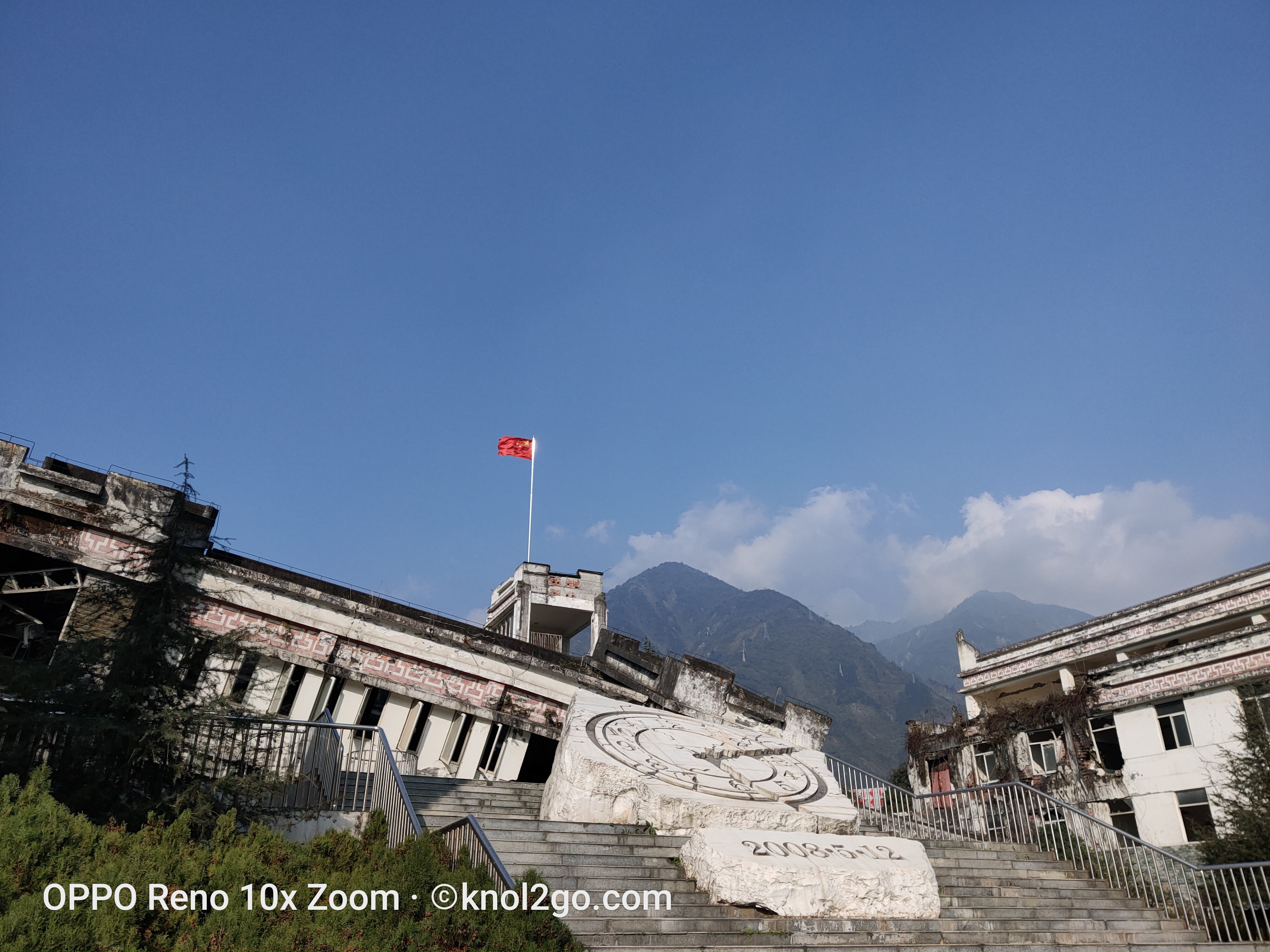 Wenchuan