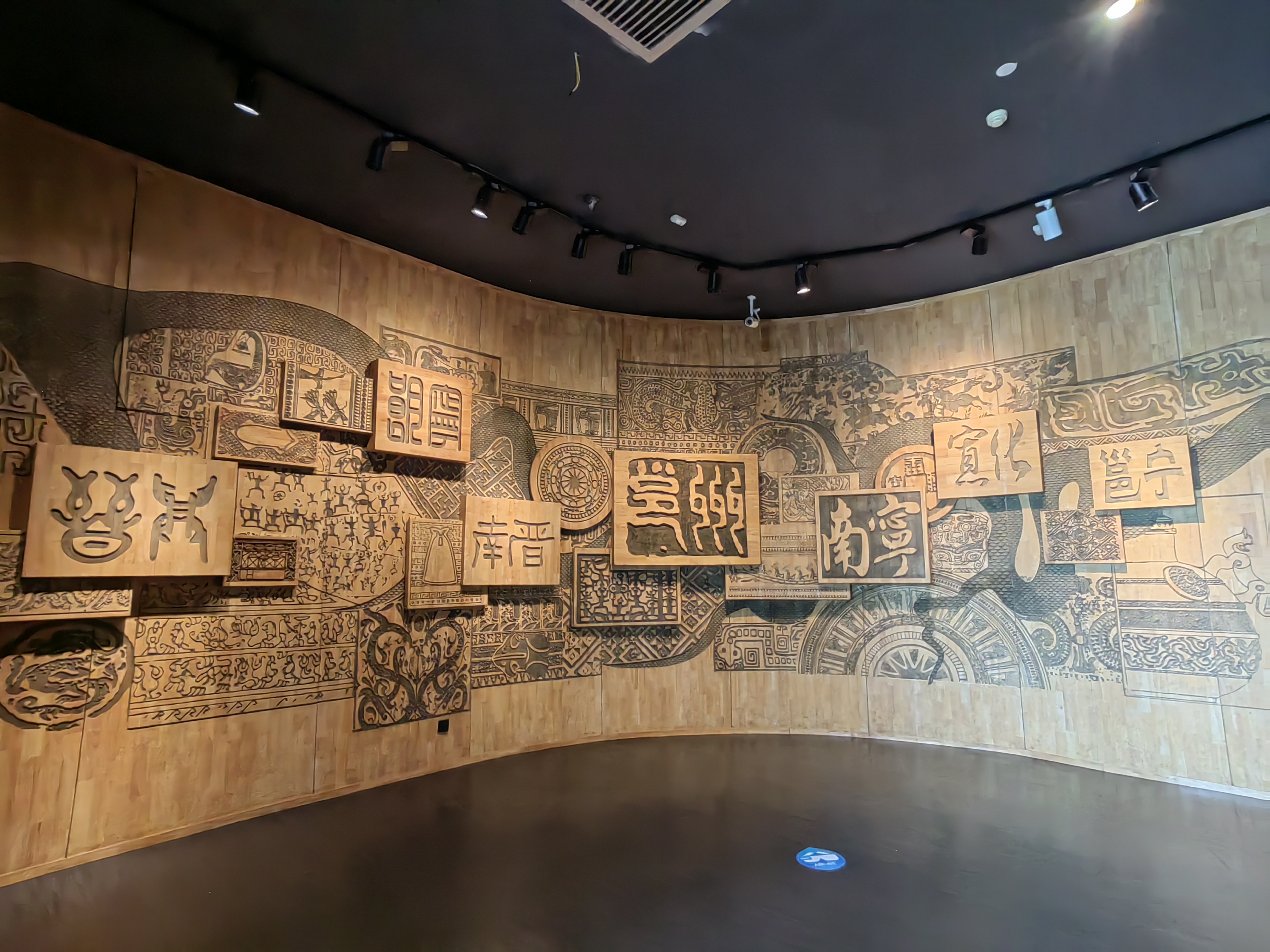 NanningMuseum