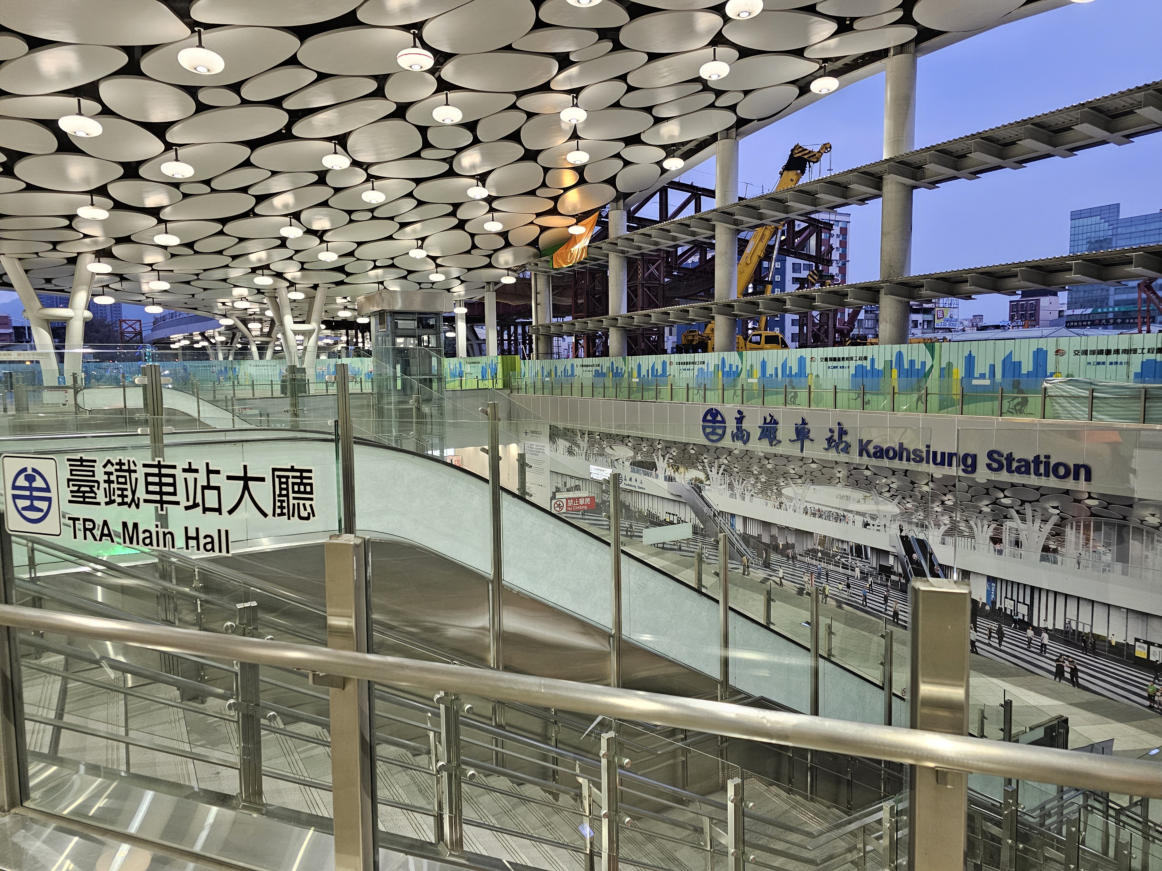 Kaohsiung Stataion