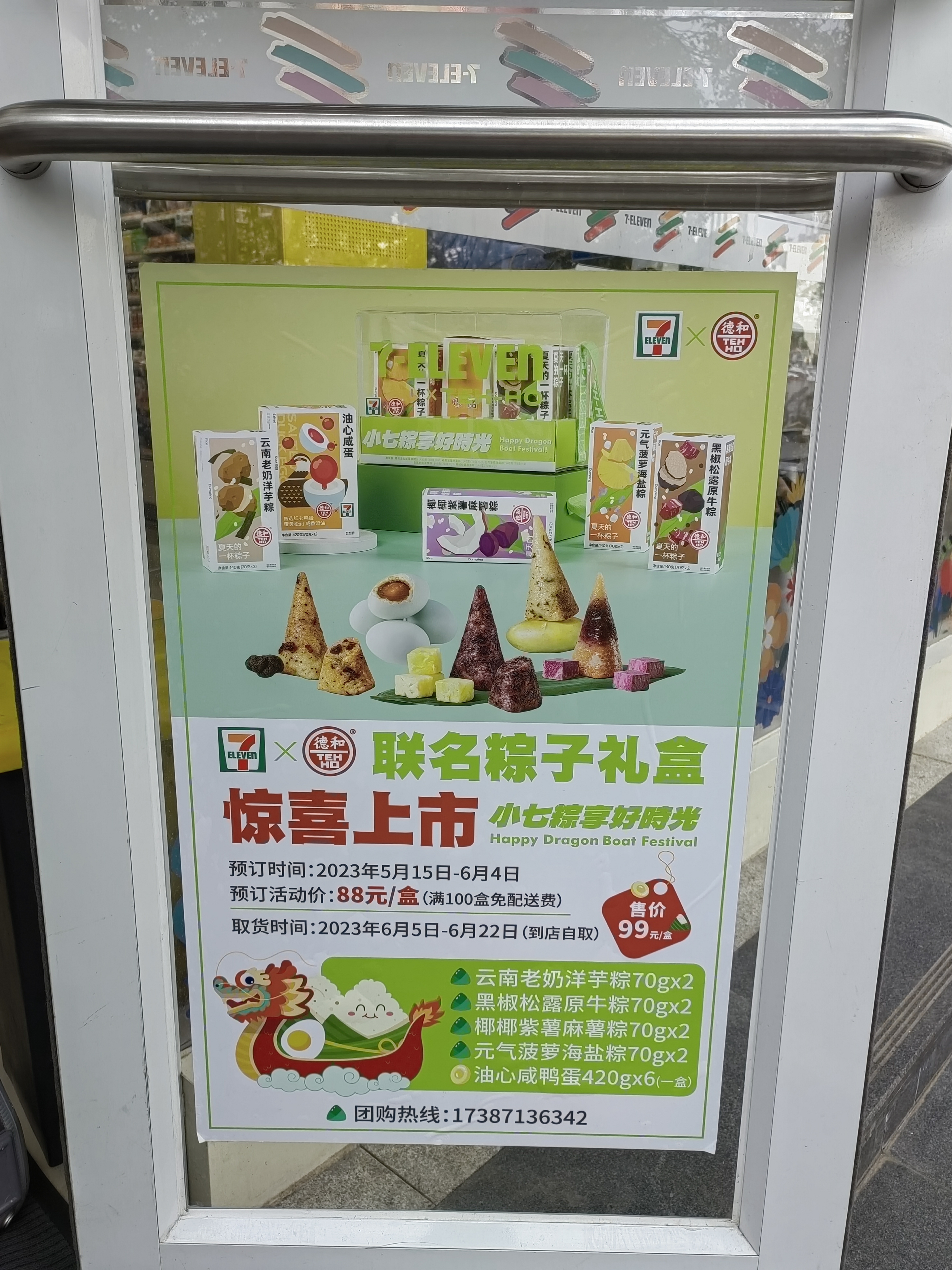 Kunming