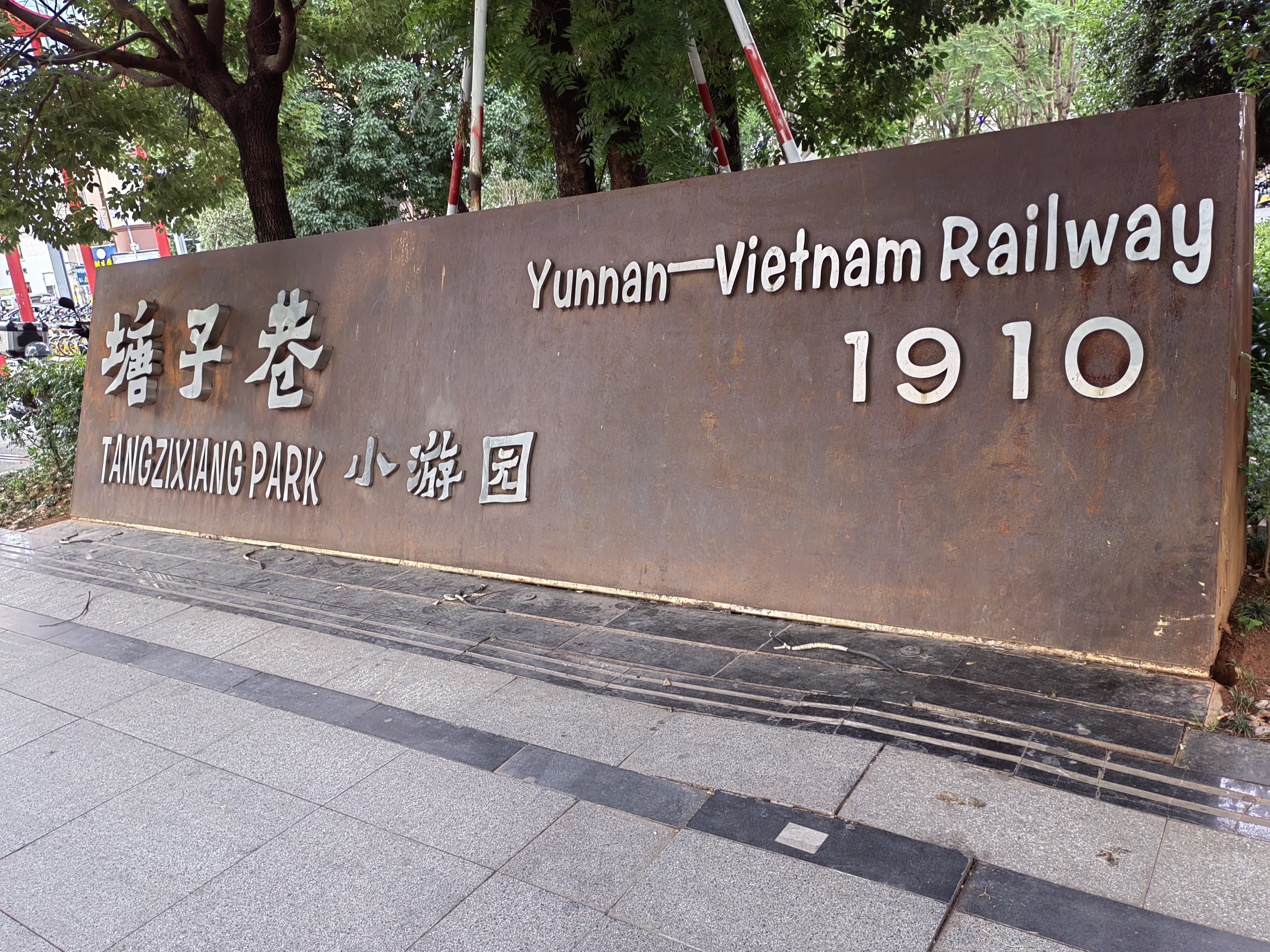 Kunming