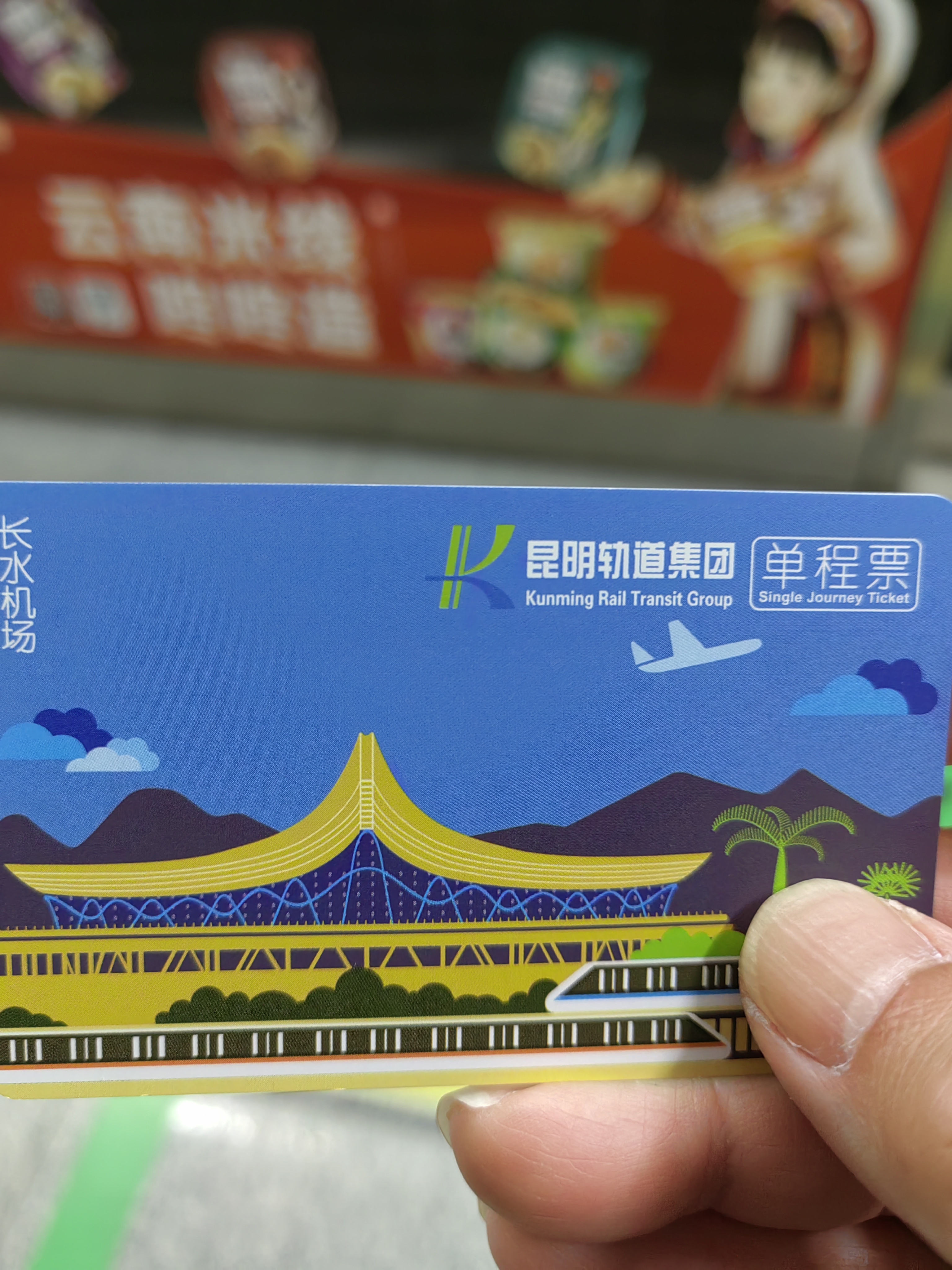 Kunming