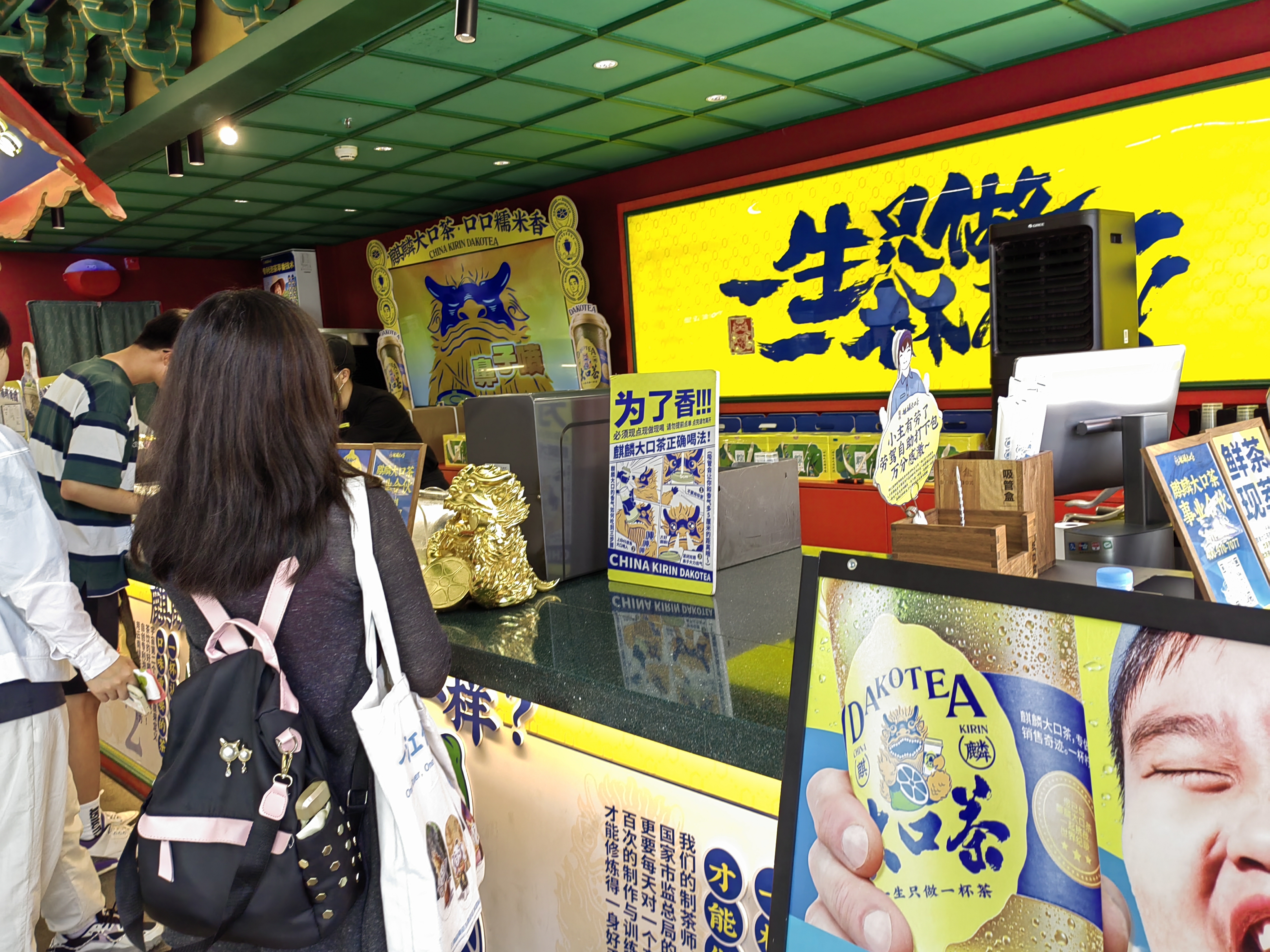 Kunming