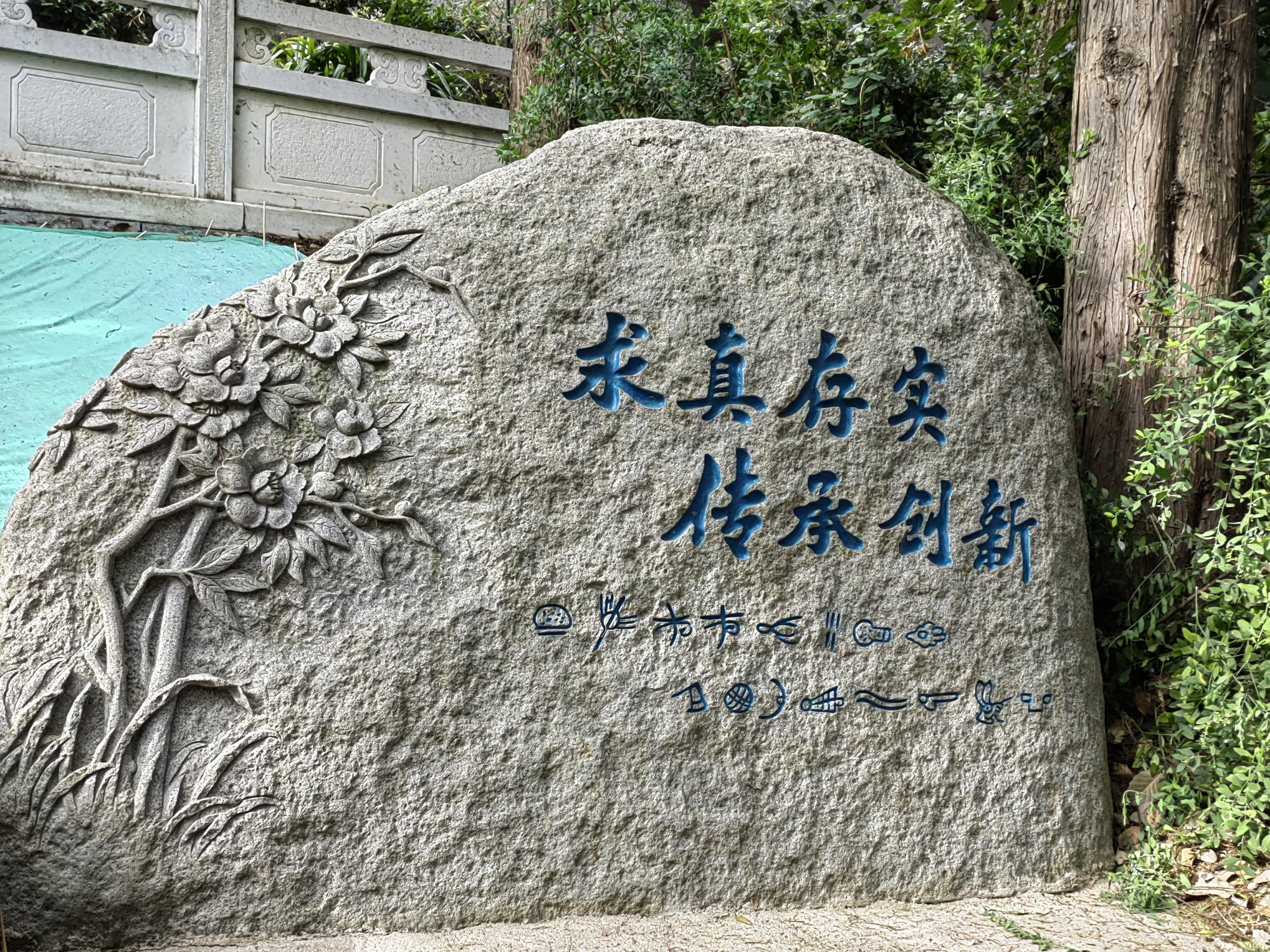 Lijiang