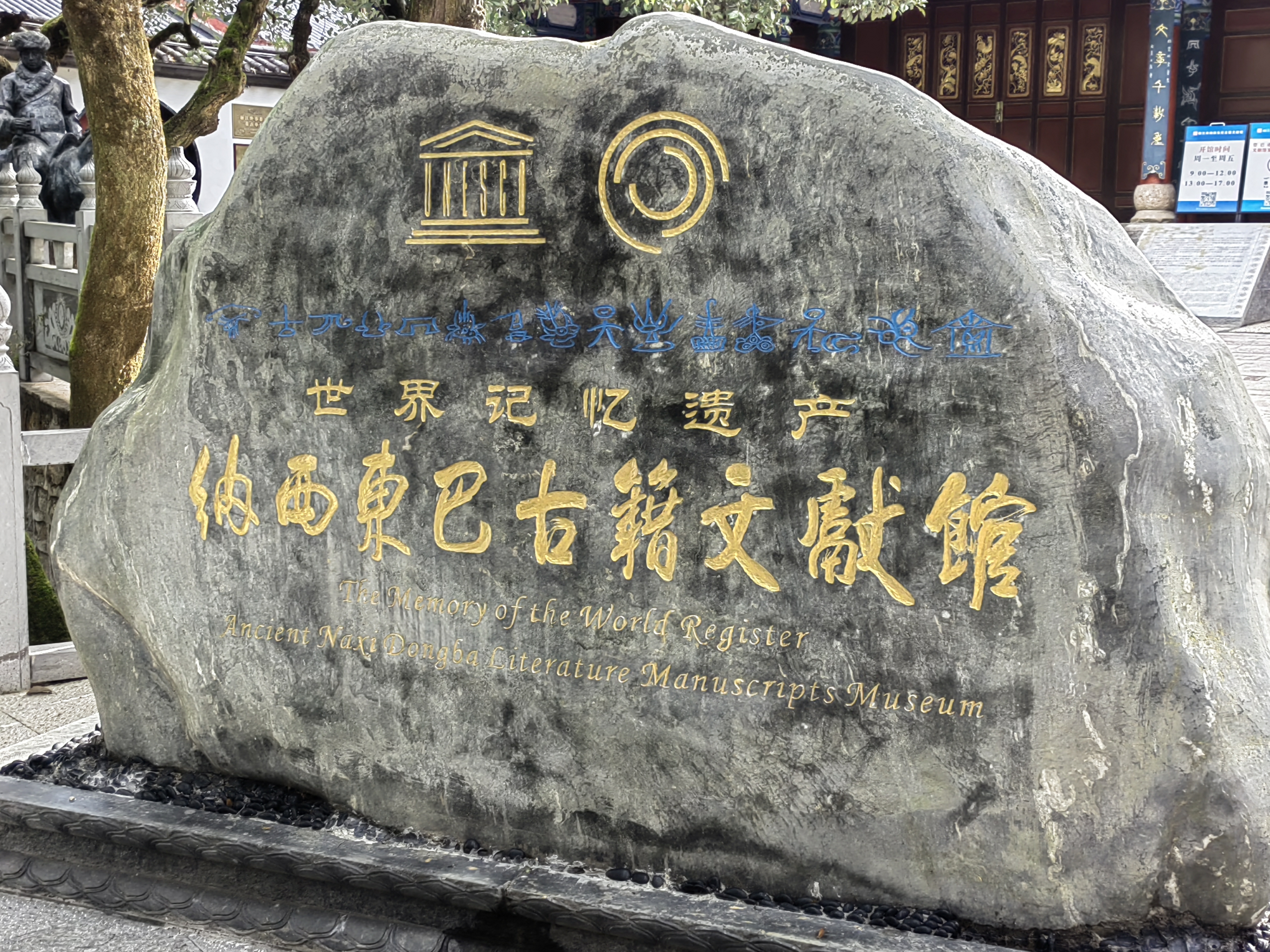 Lijiang