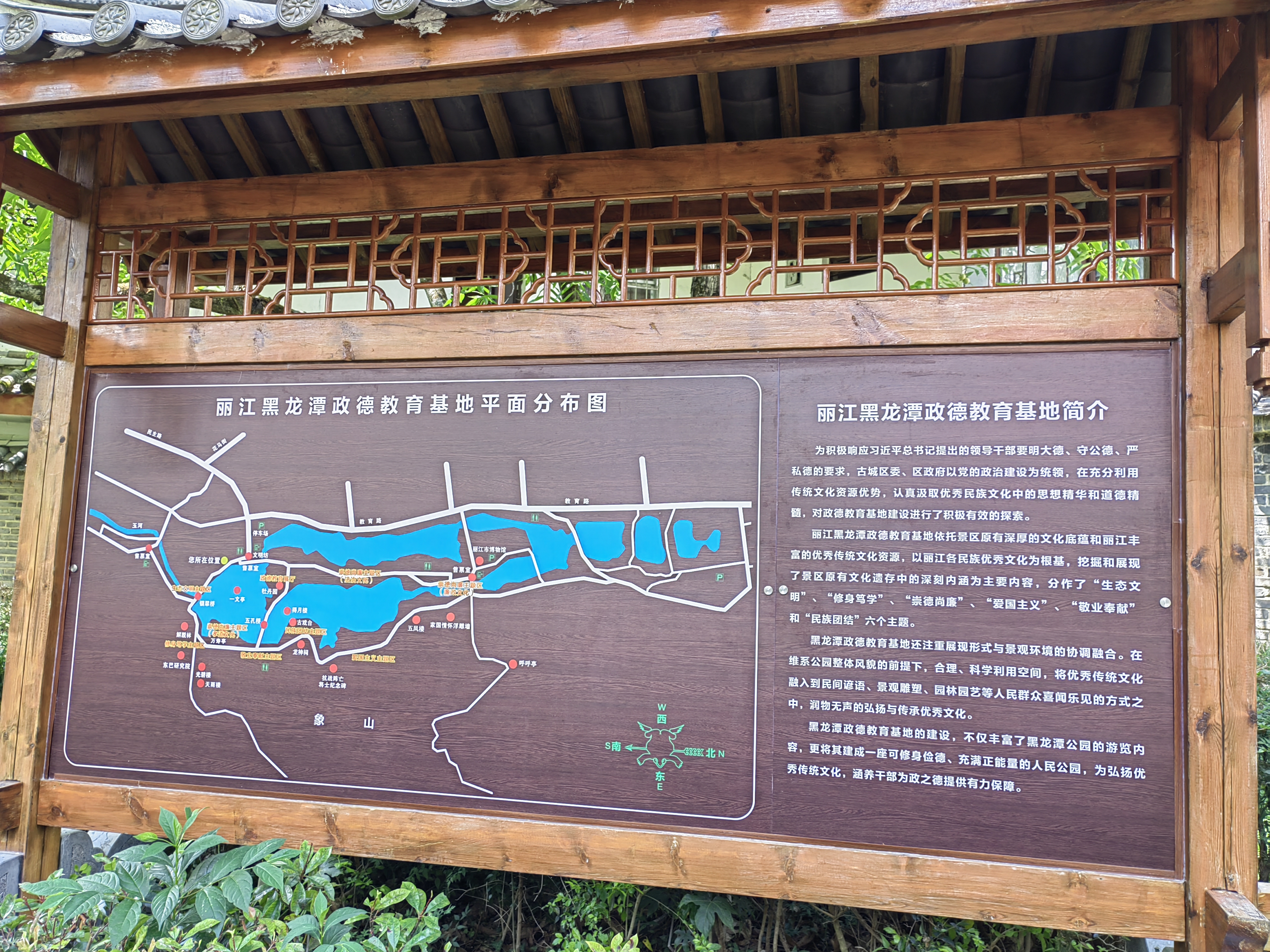 Lijiang