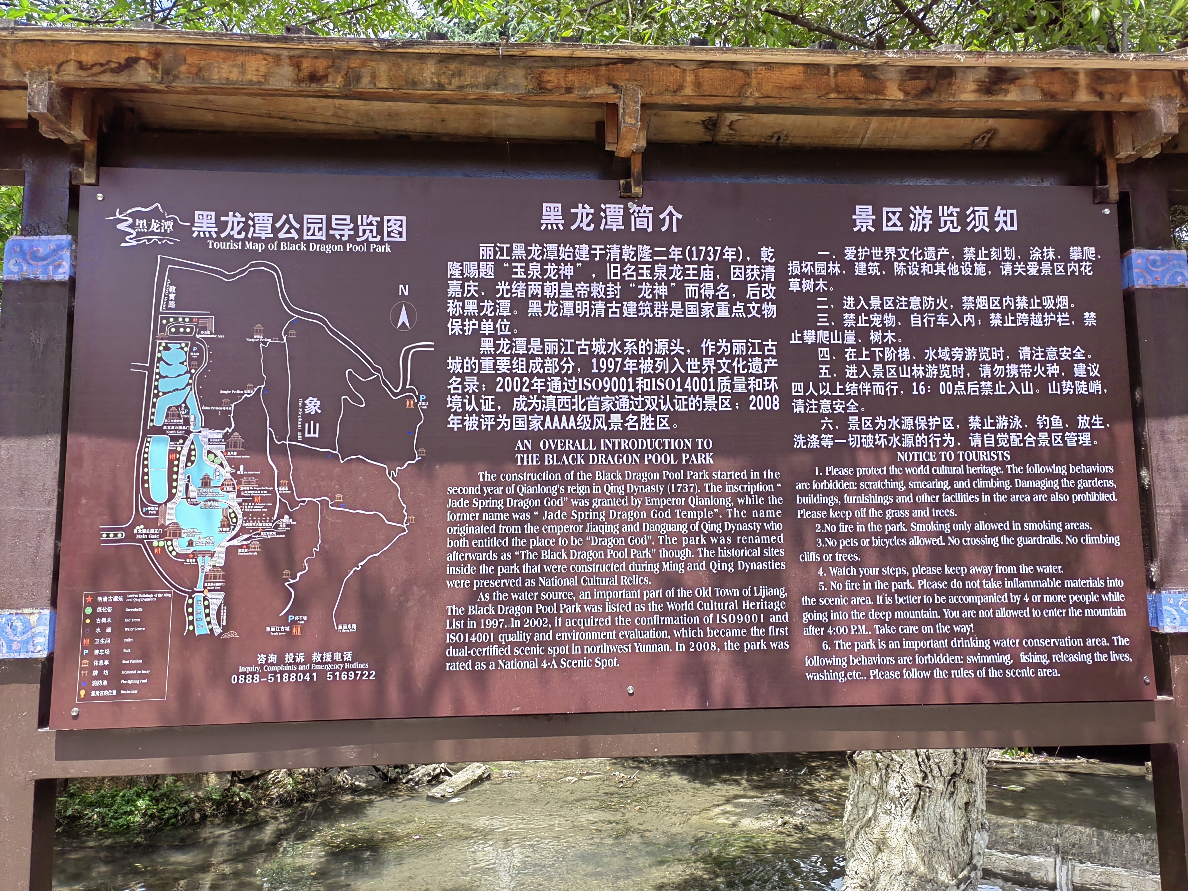 Lijiang