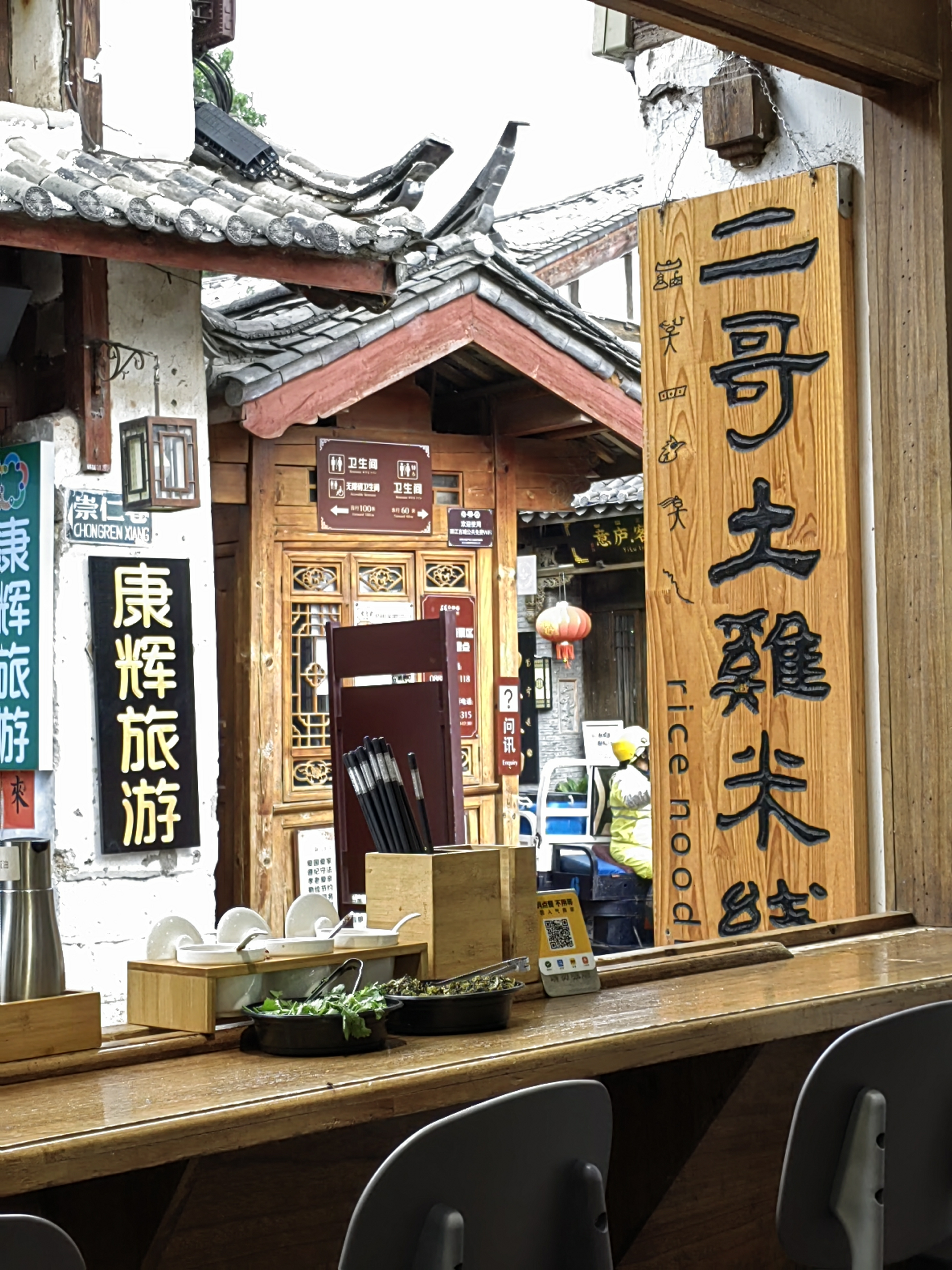 Lijiang