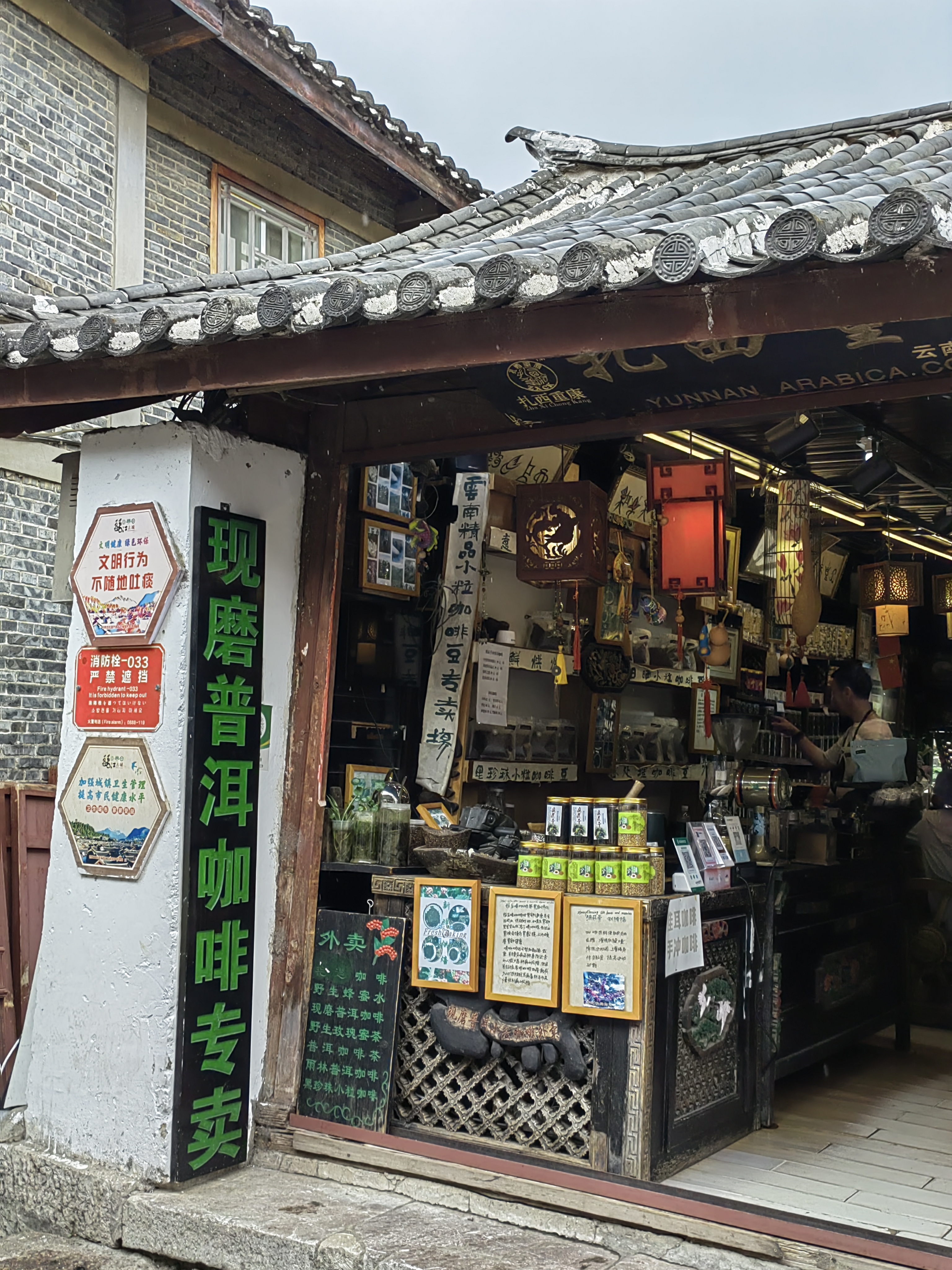 Lijiang