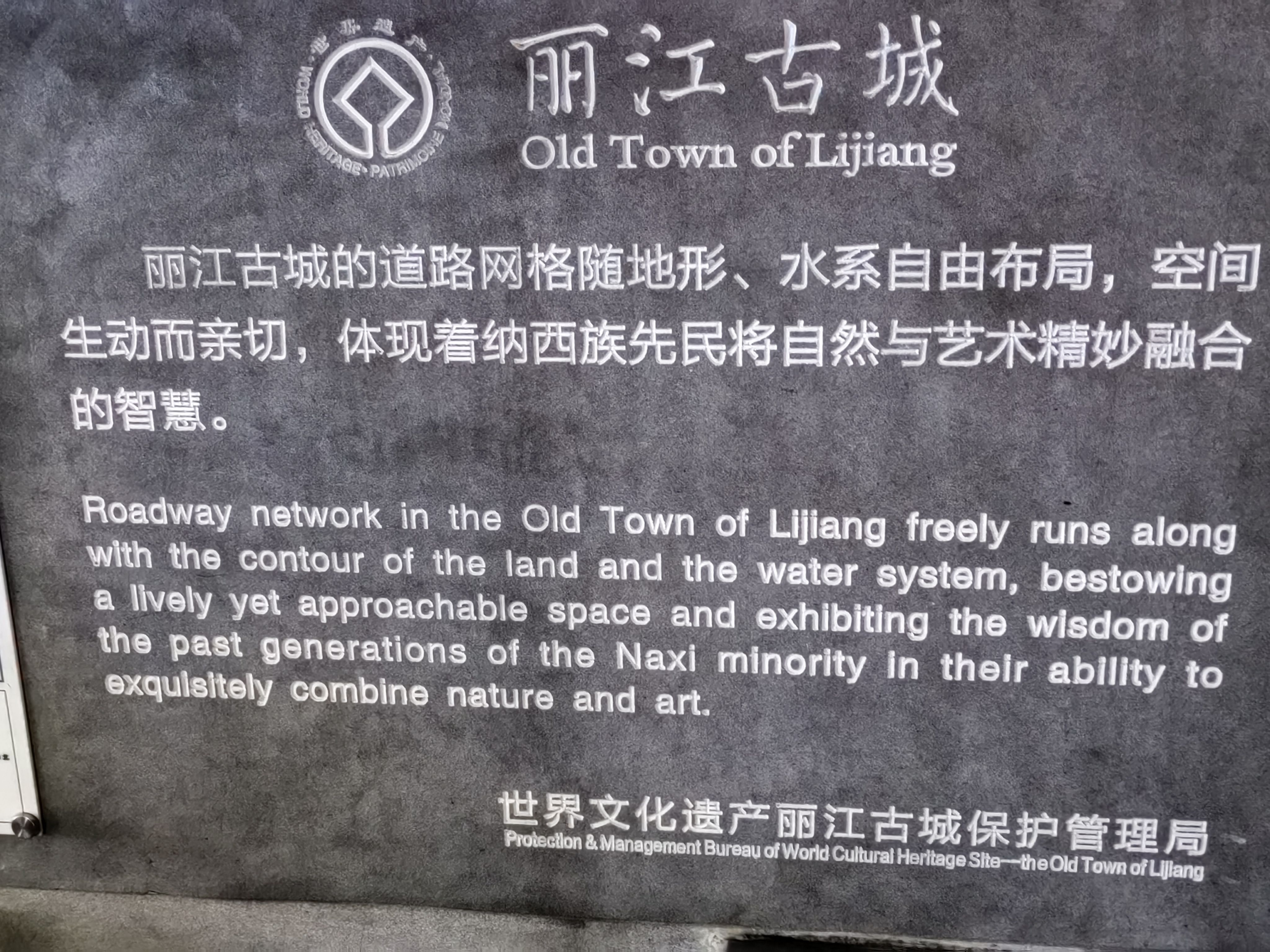 Lijiang