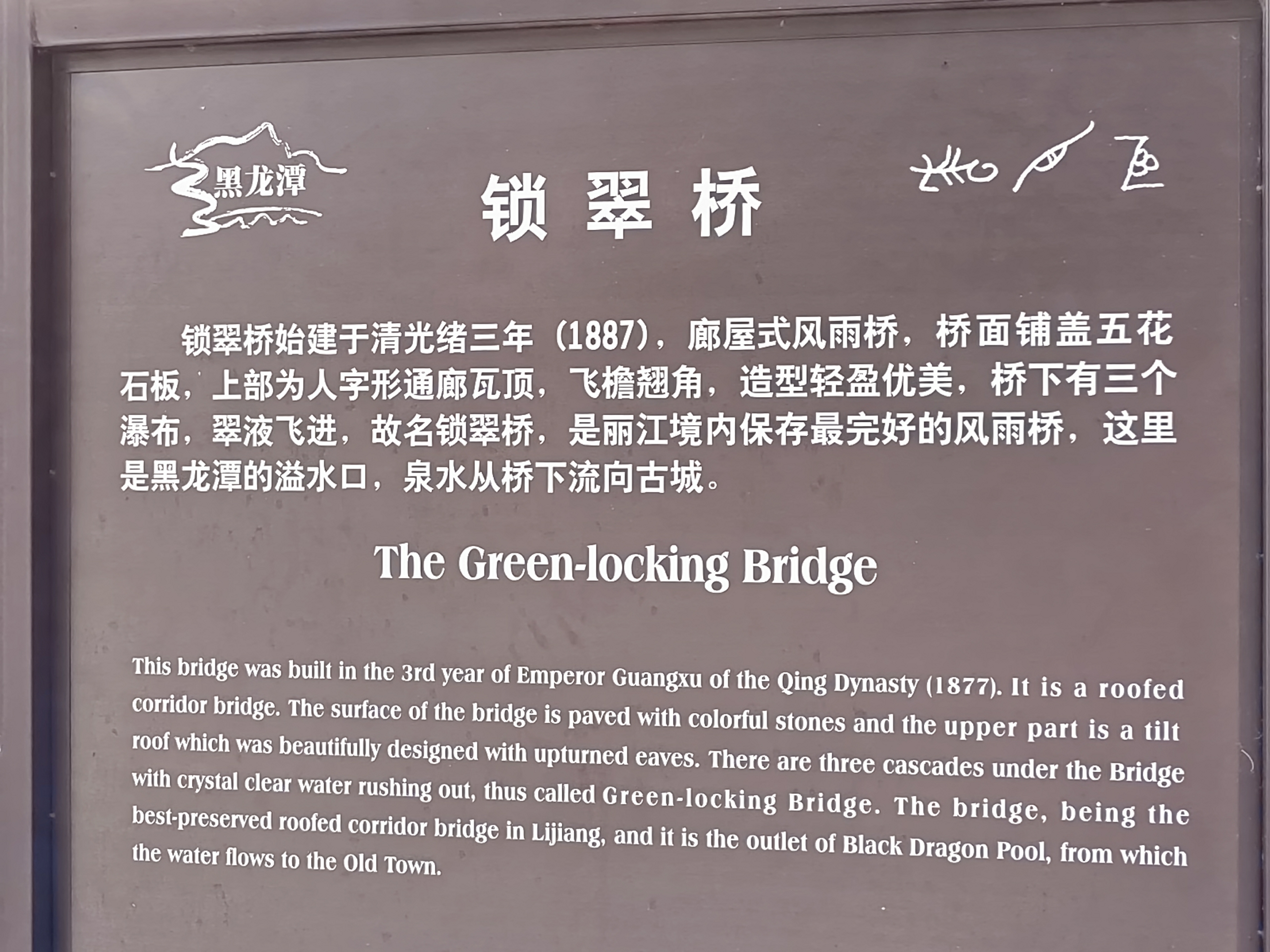 Lijiang
