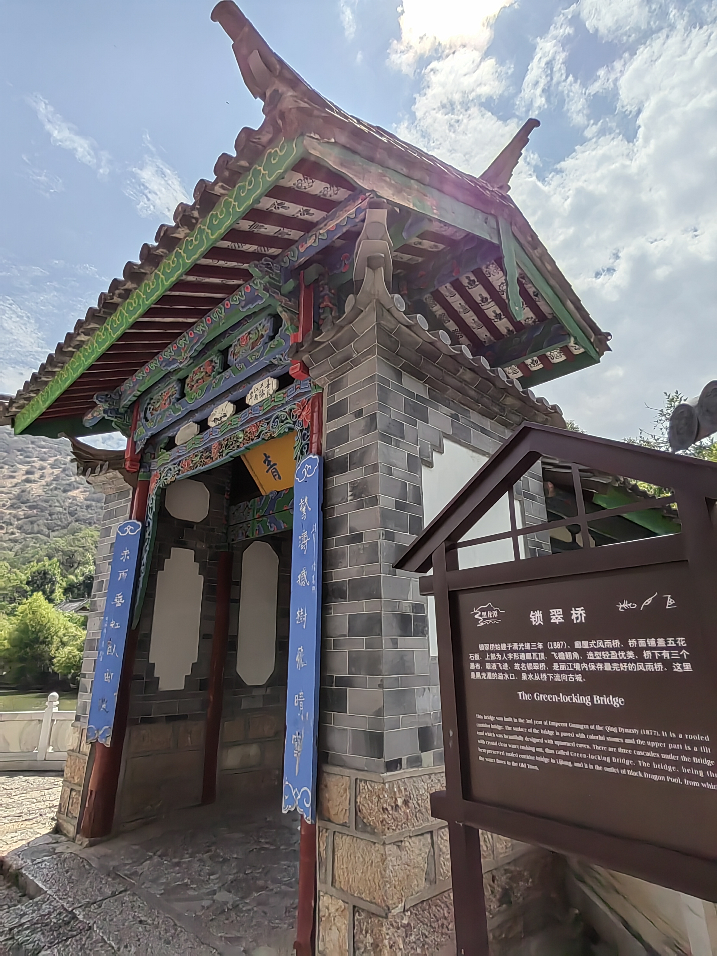 Lijiang