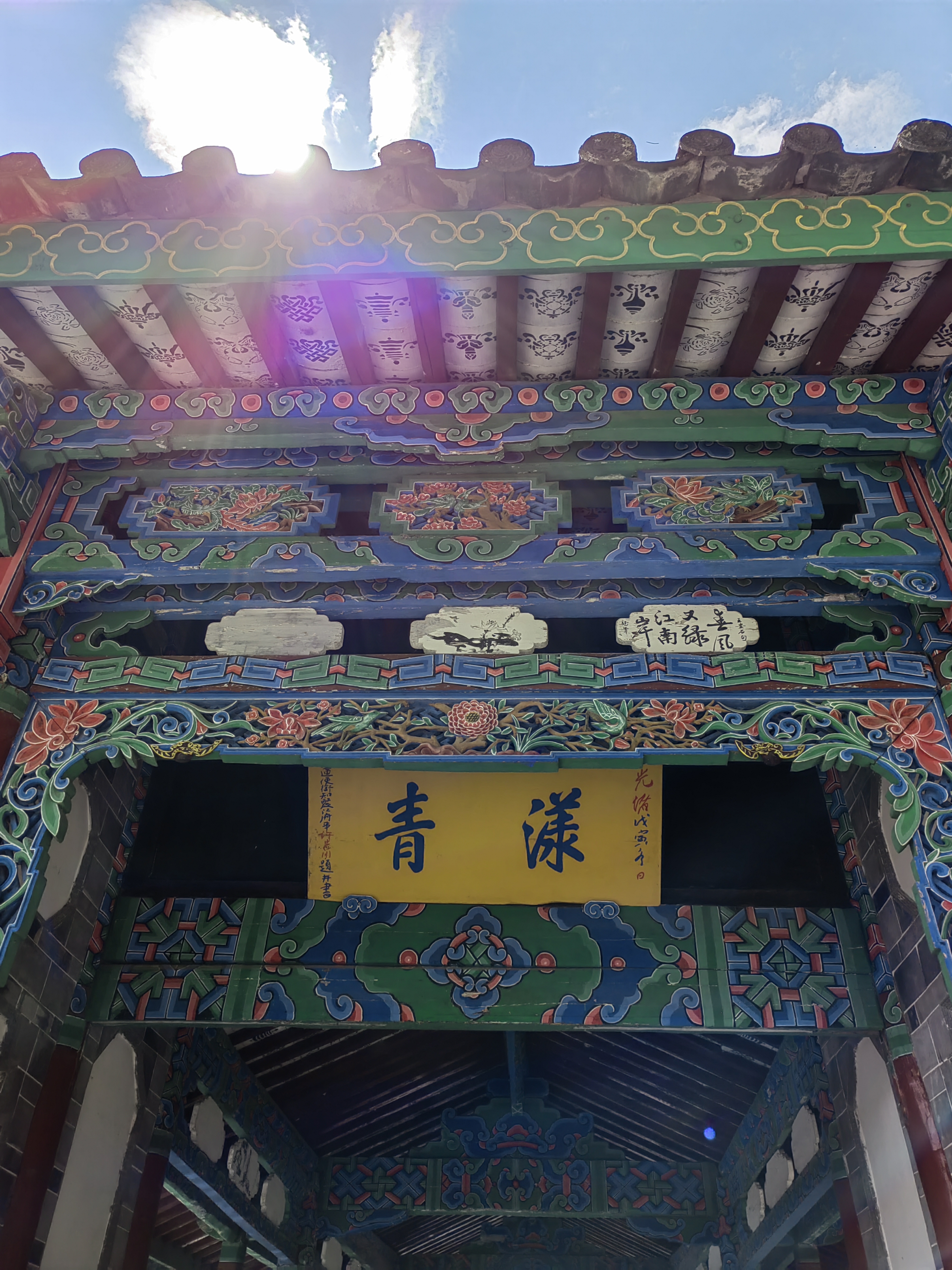 Lijiang