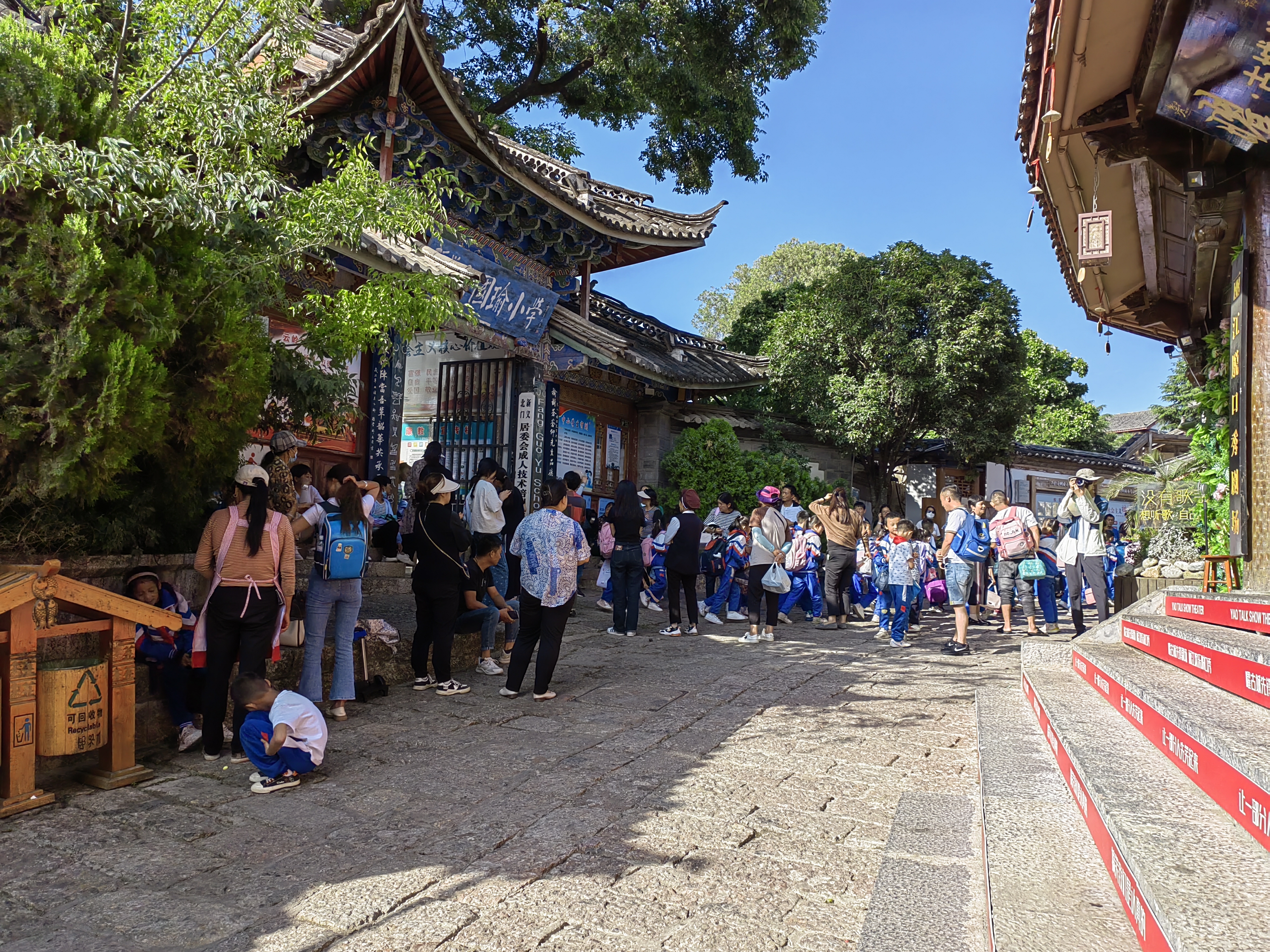 Lijiang