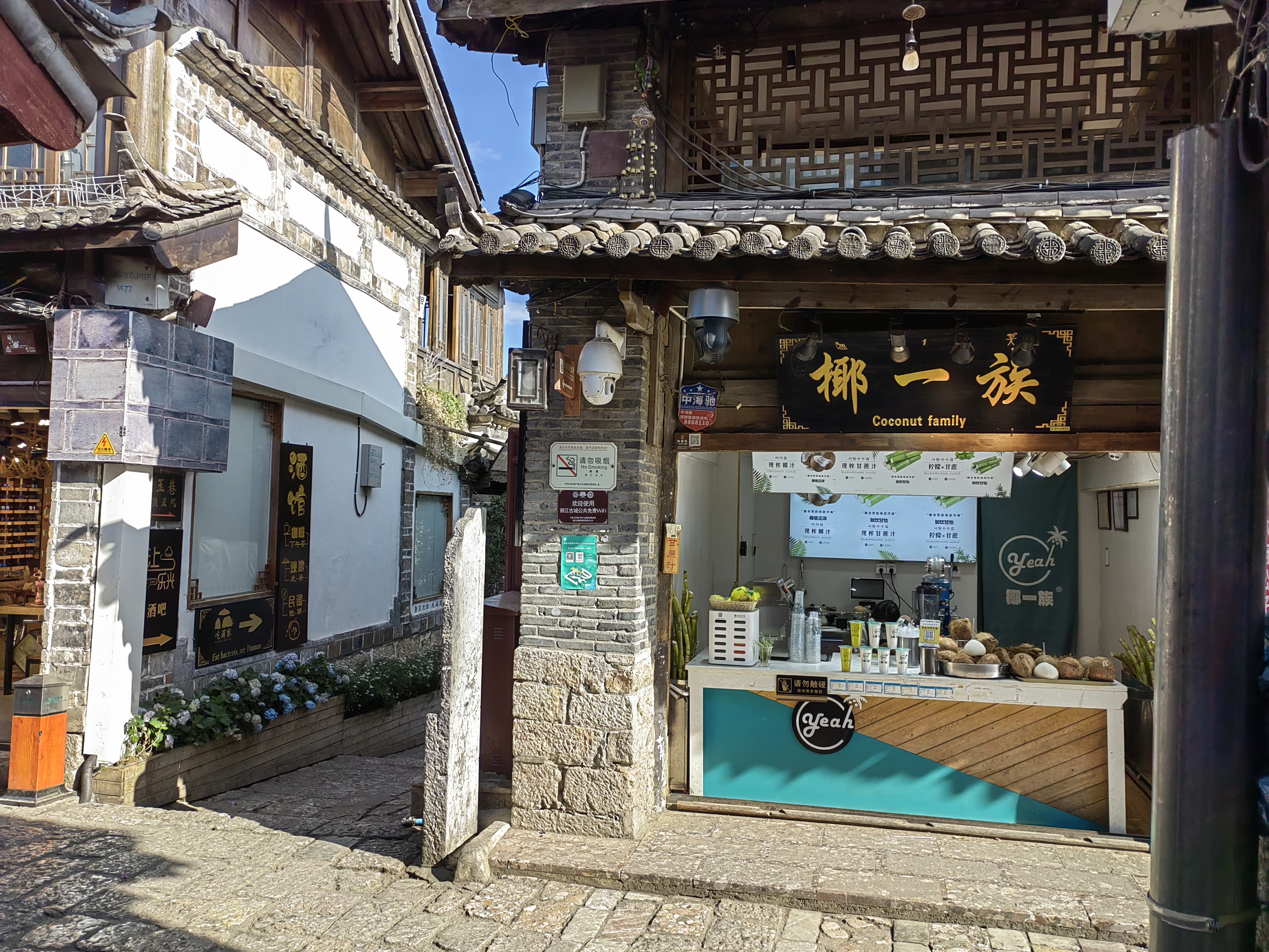 Lijiang