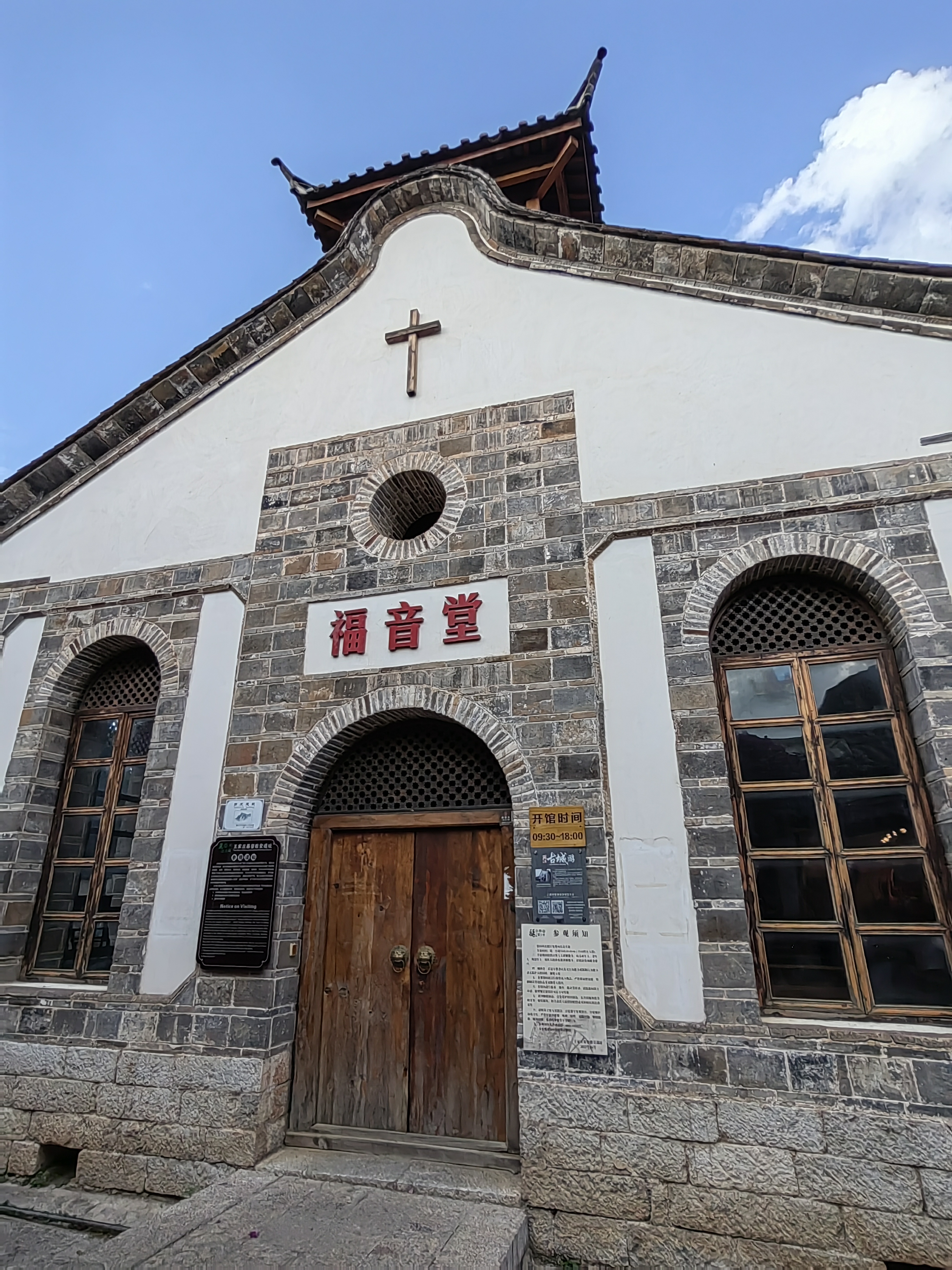 Lijiang