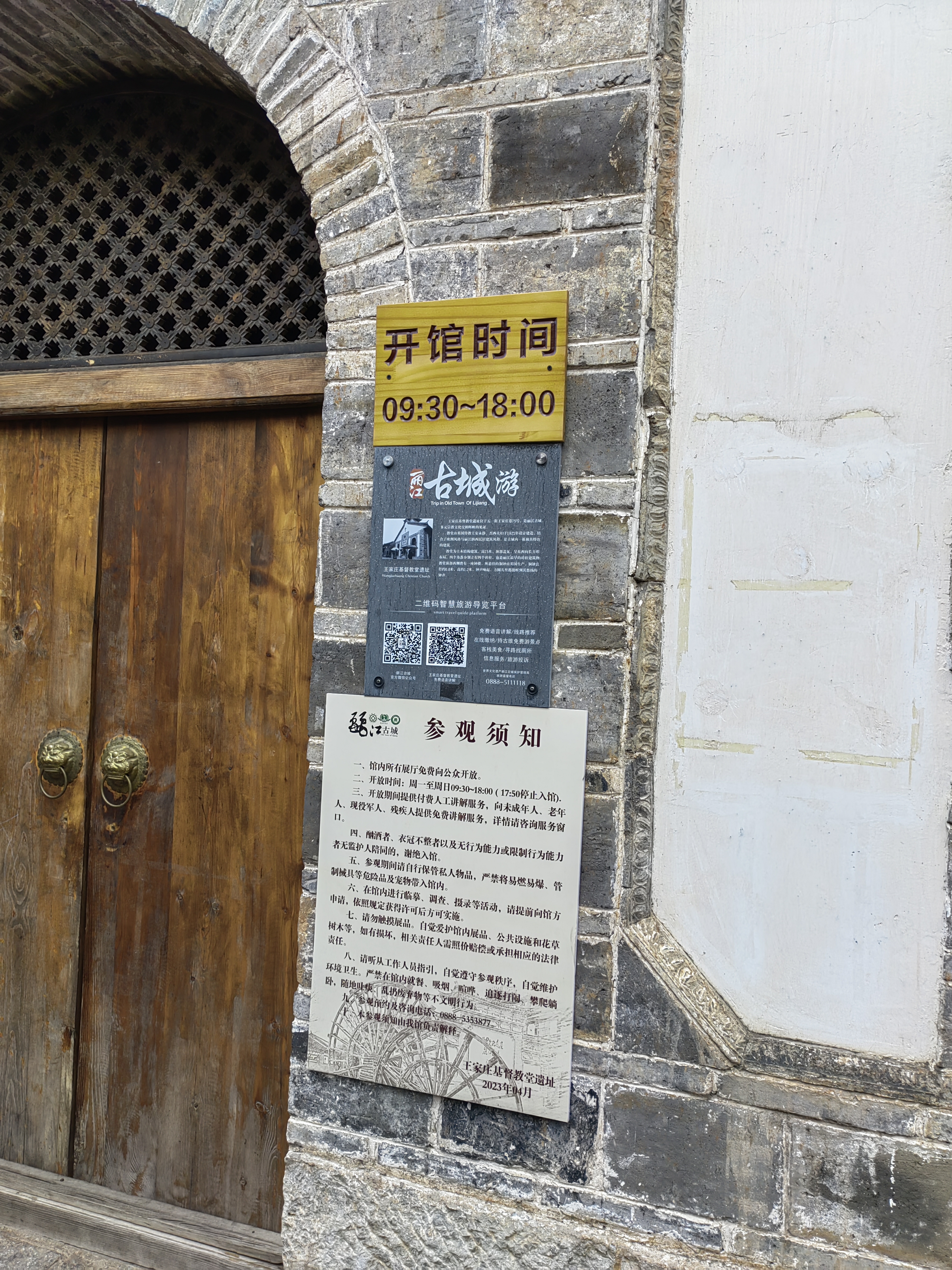 Lijiang
