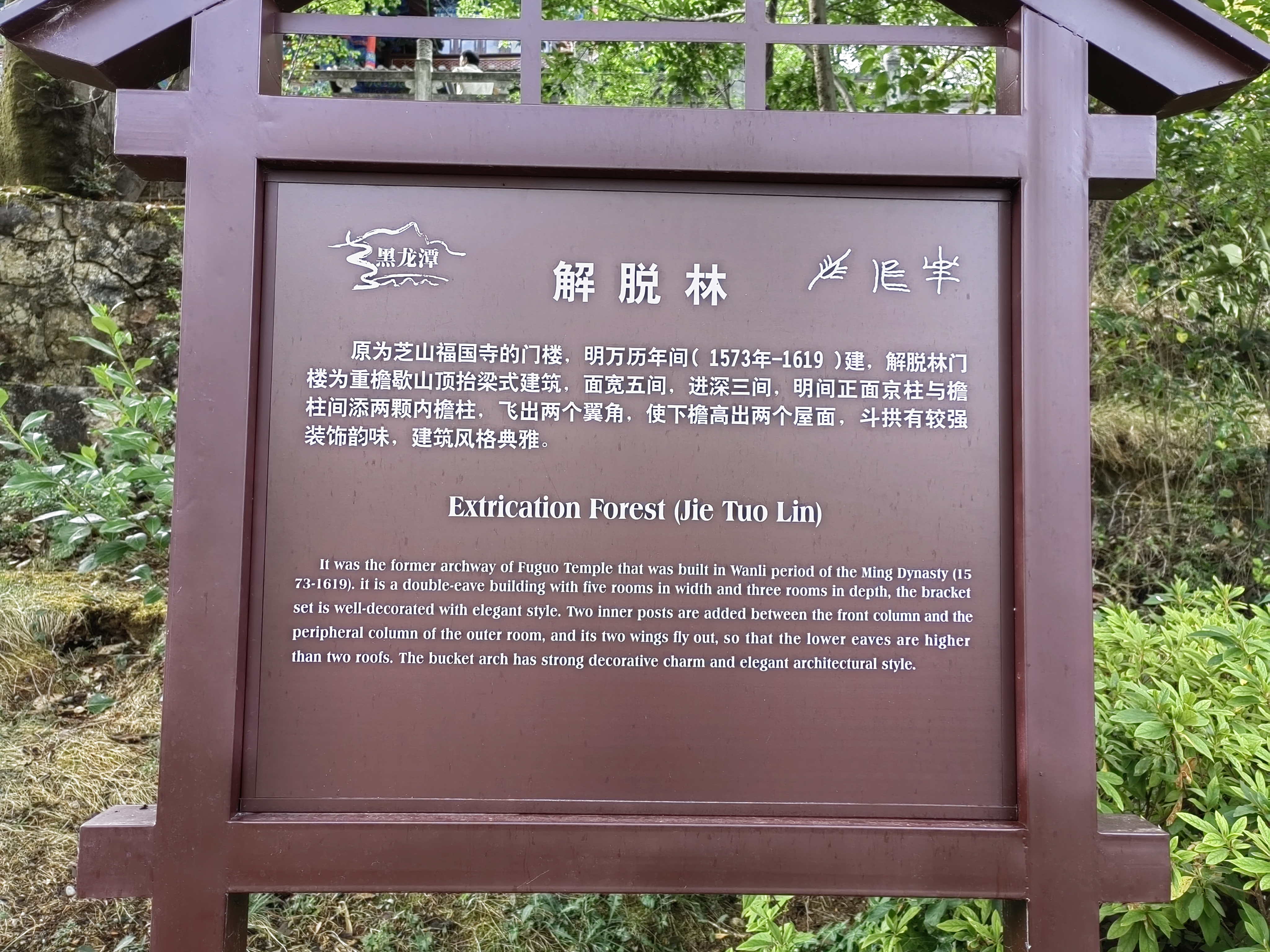 Lijiang