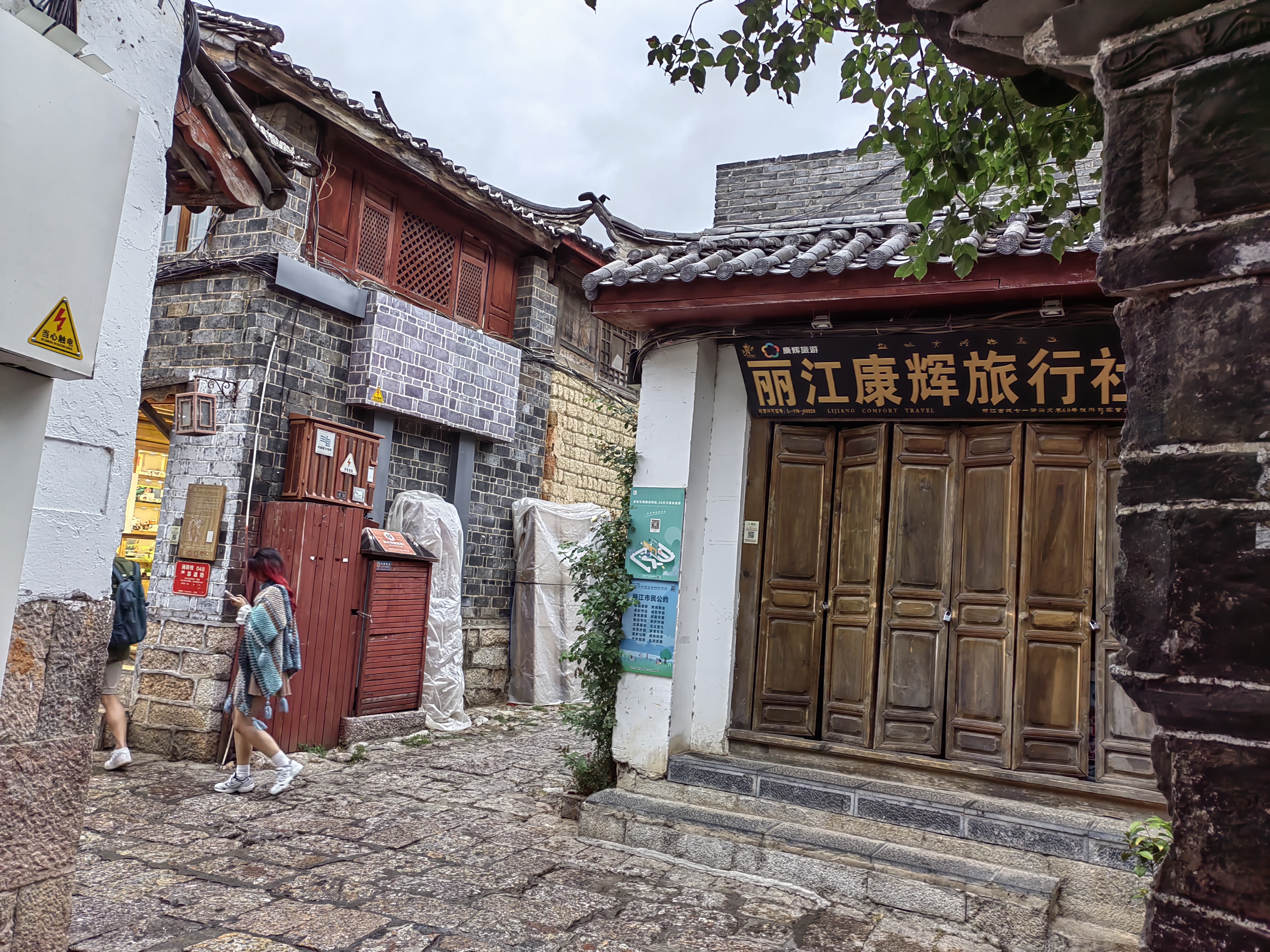 Lijiang