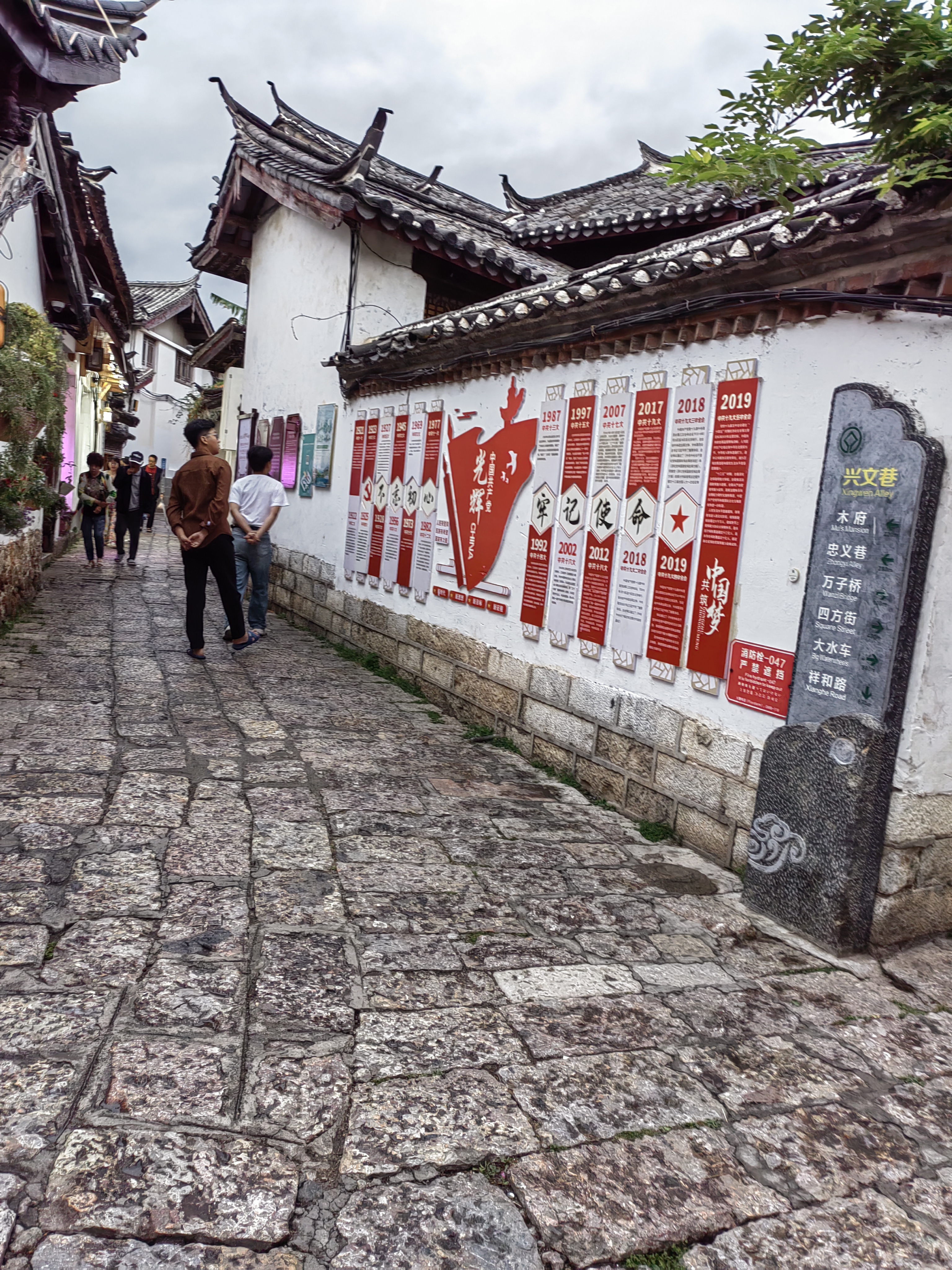 Lijiang