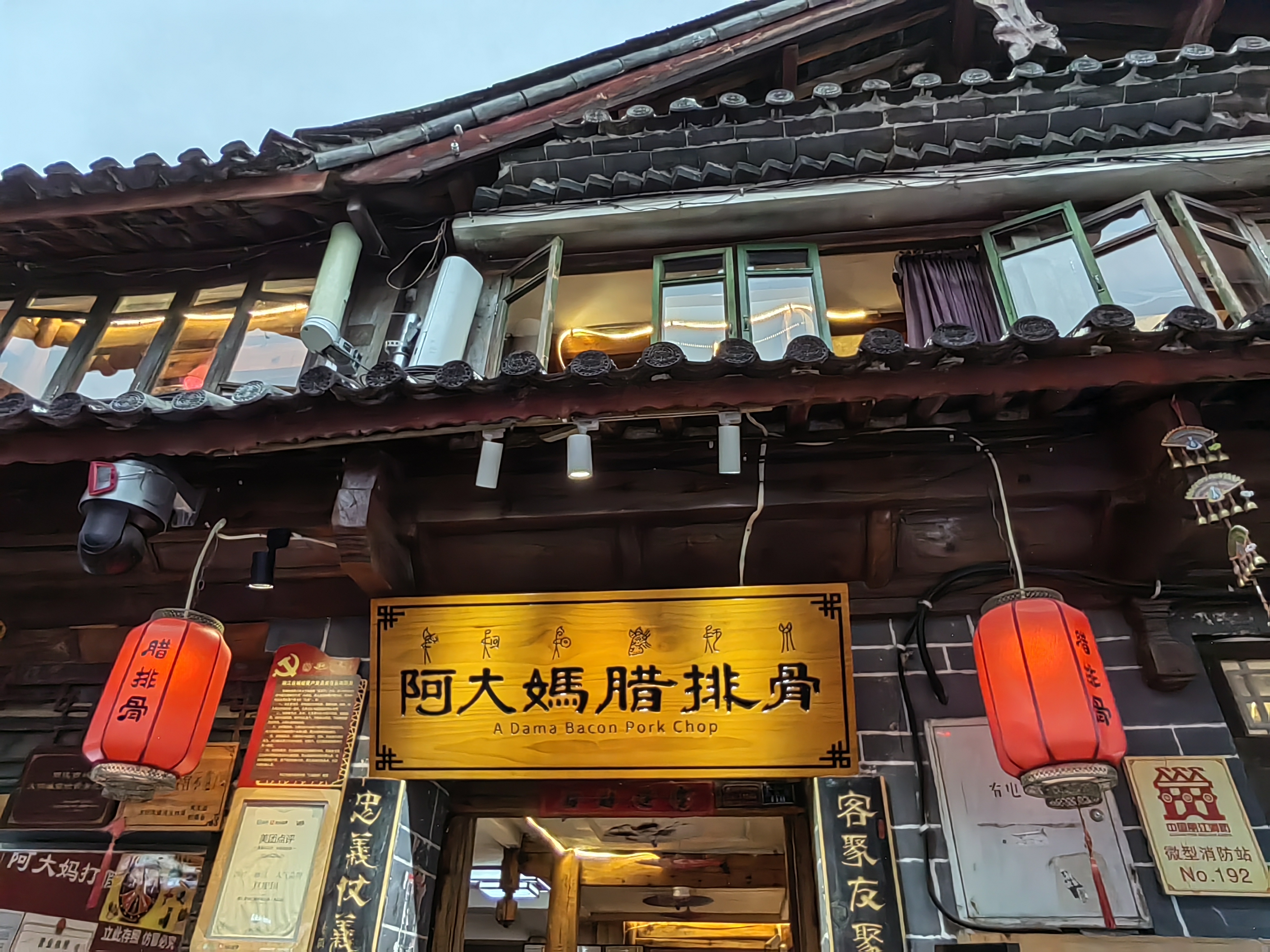 Lijiang