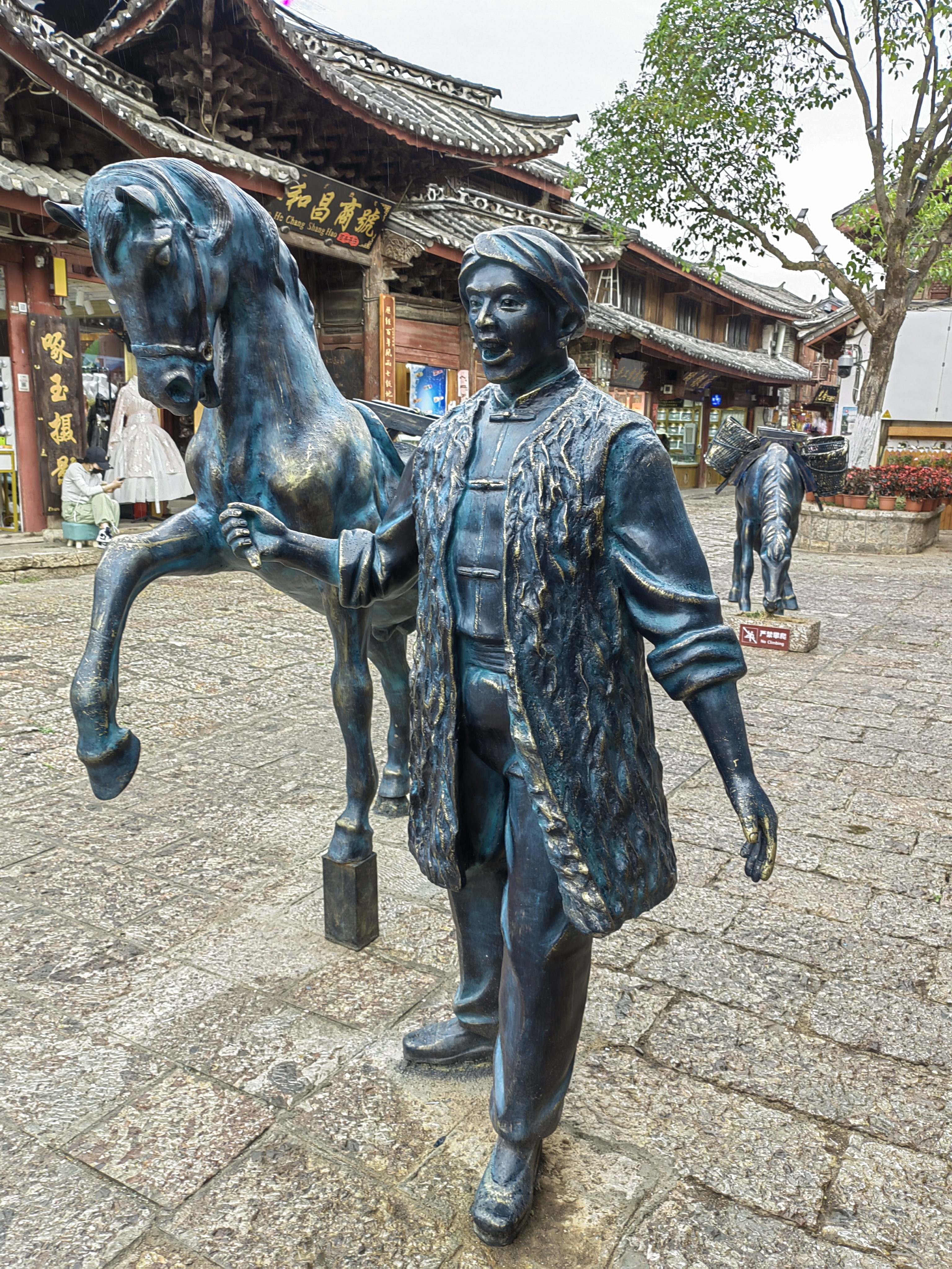 Tea Horse Road
