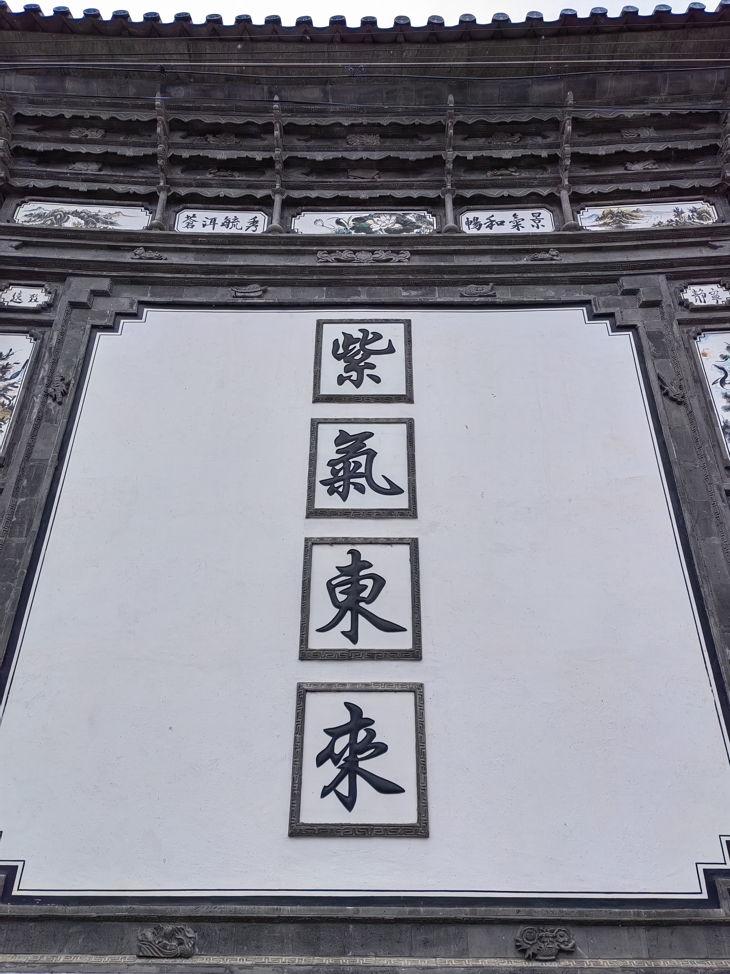 Xizhou