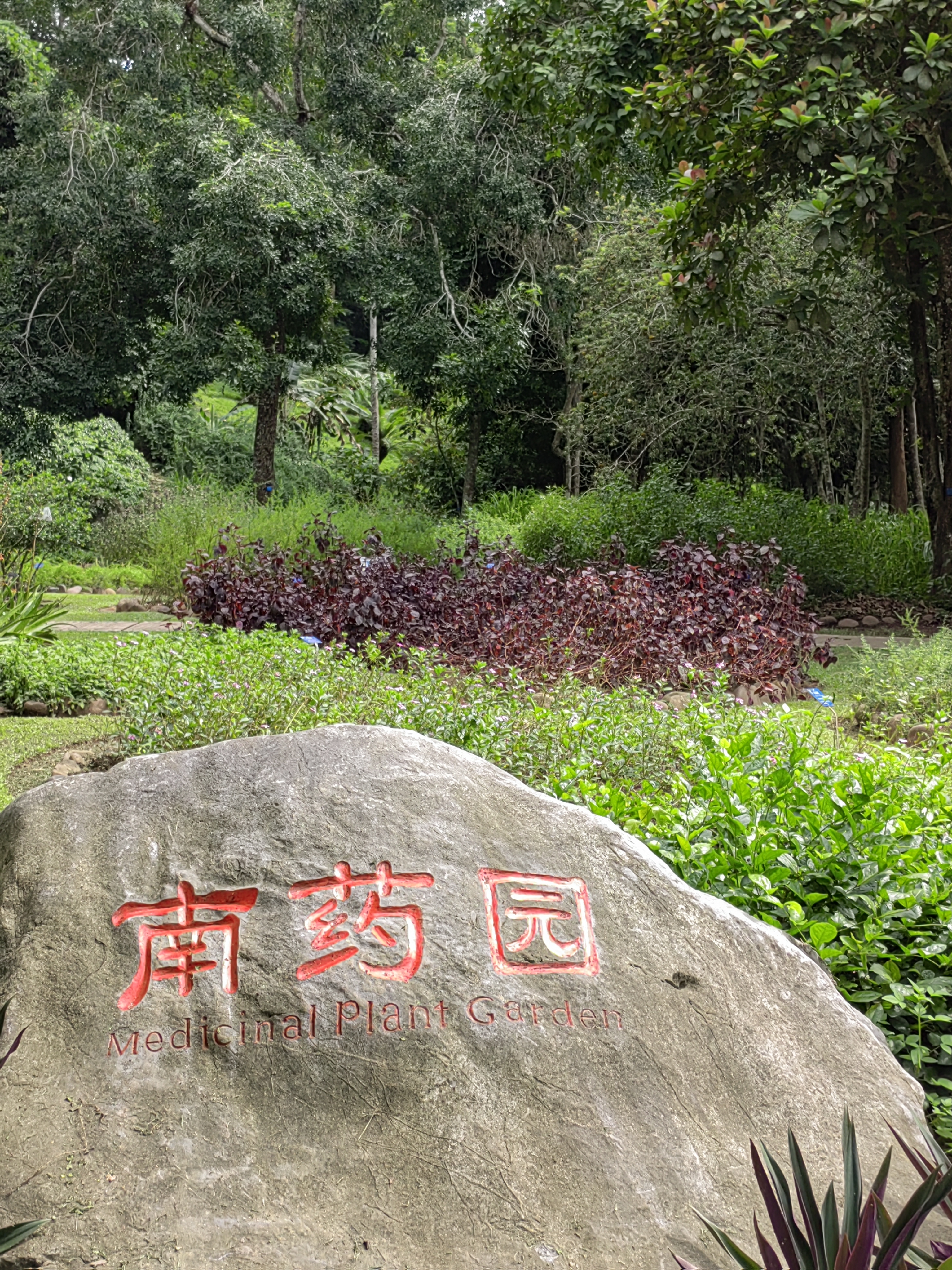 Xishuangbanna