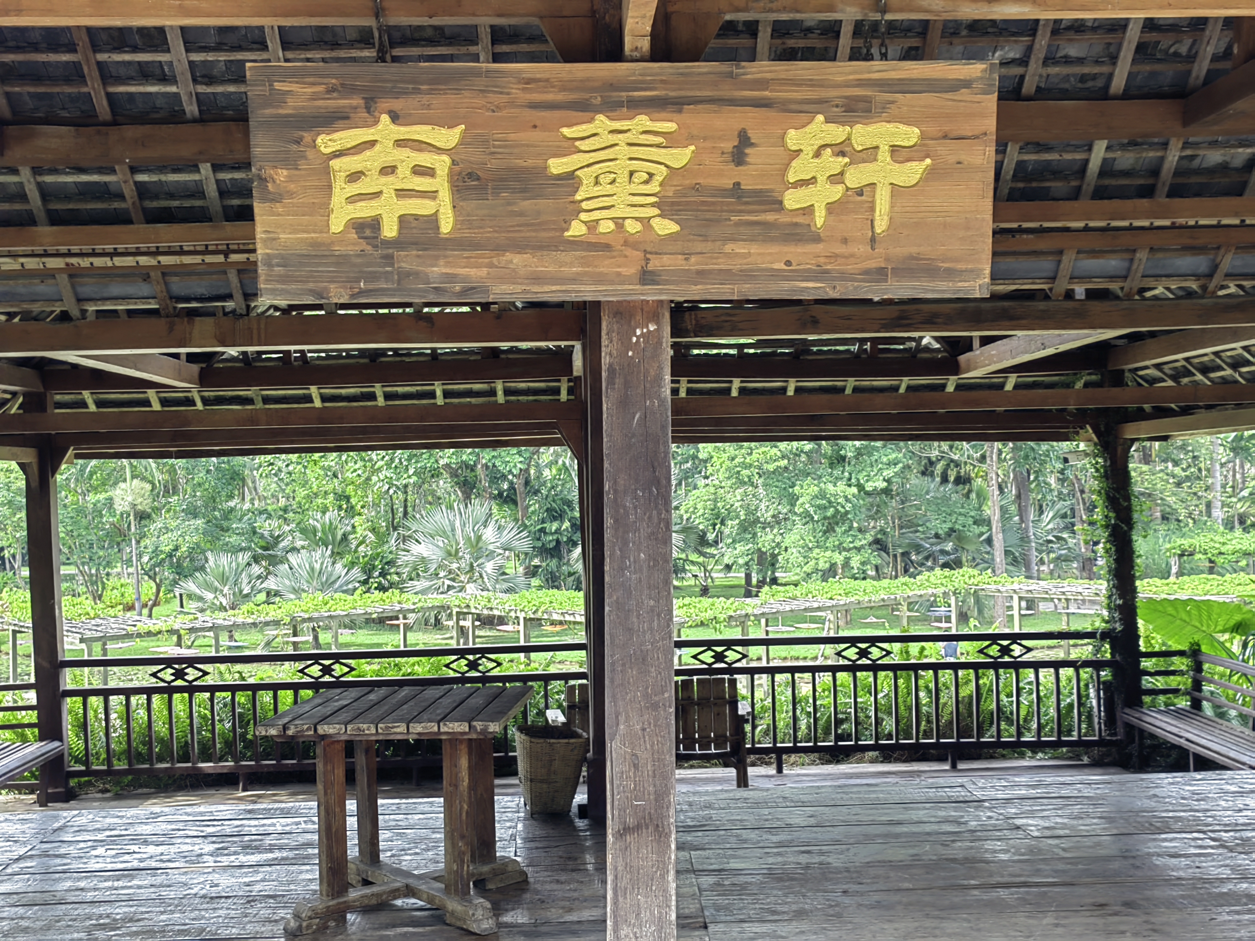 Xishuangbanna